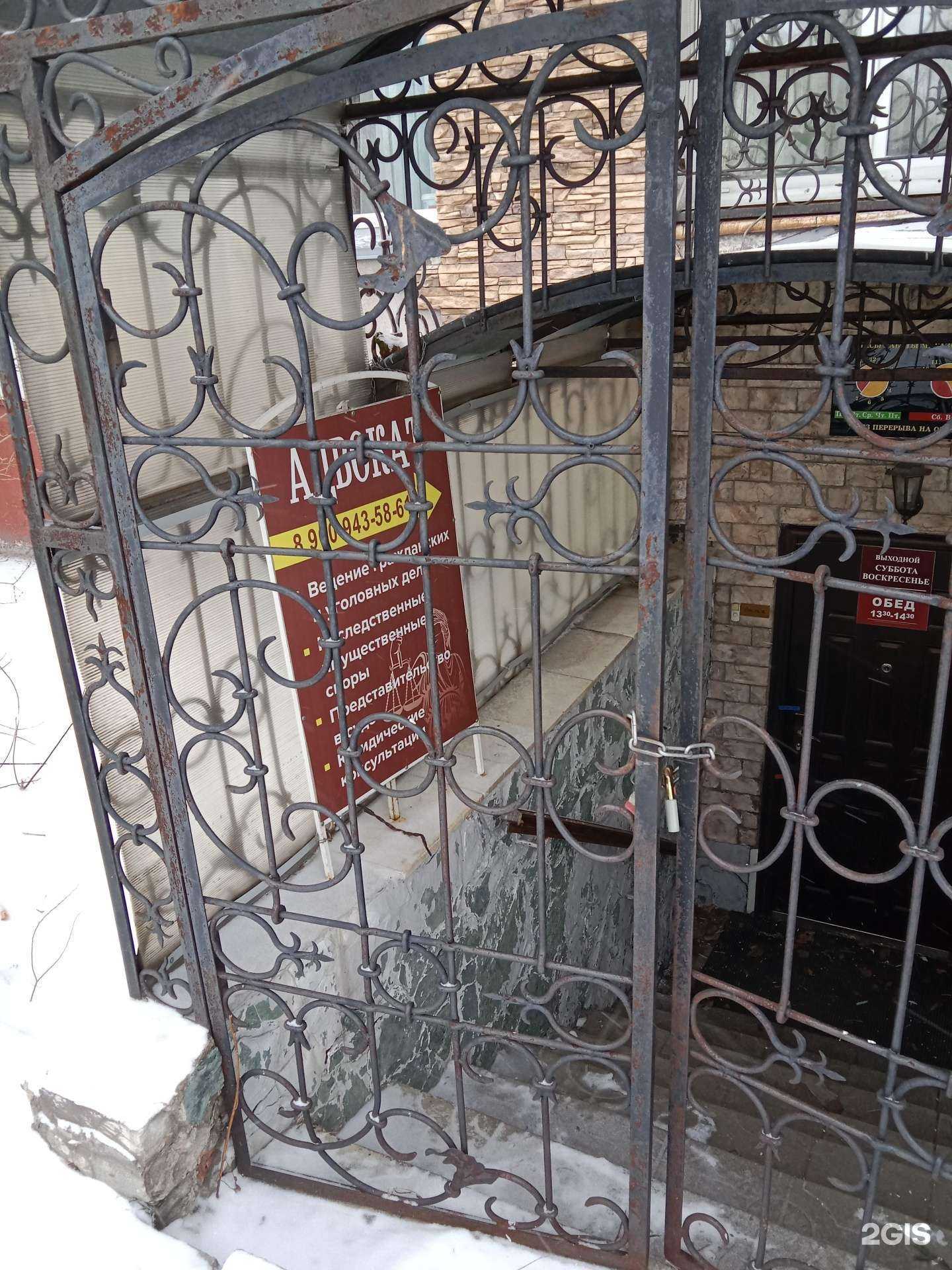 Отзывы на компанию Адвокатский кабинет в Бийске c фото