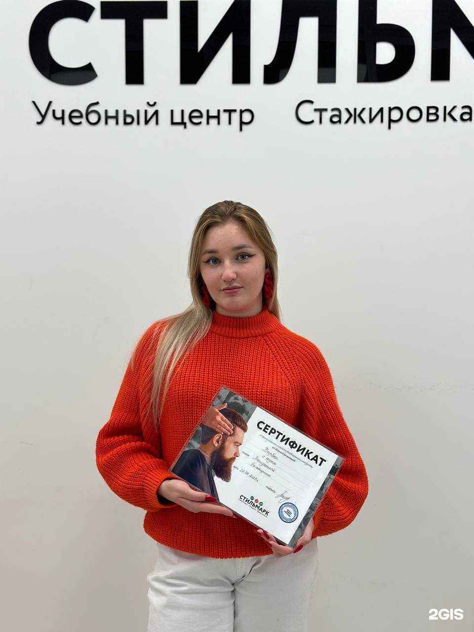 Отзывы на компанию Барбершоп в Лесозаводске c фото