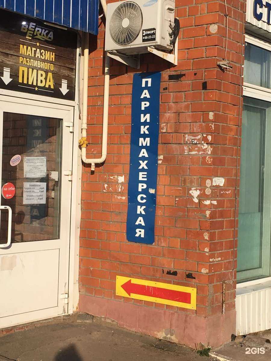 Отзывы на компанию Нимфа в г. Чебоксары c фото