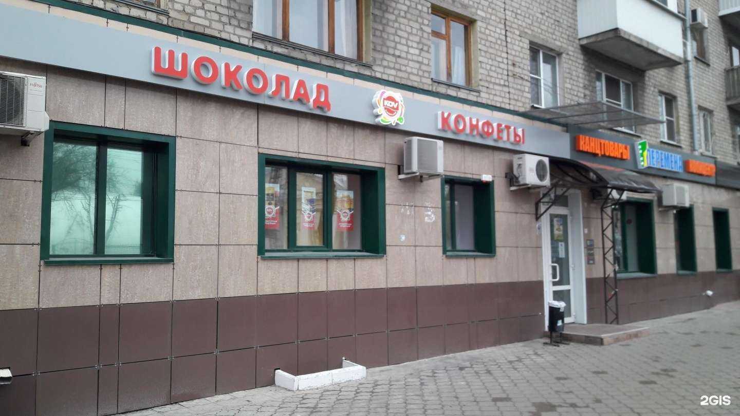 Отзывы на компанию Kdv Сandyland в г. Воронеж c фото