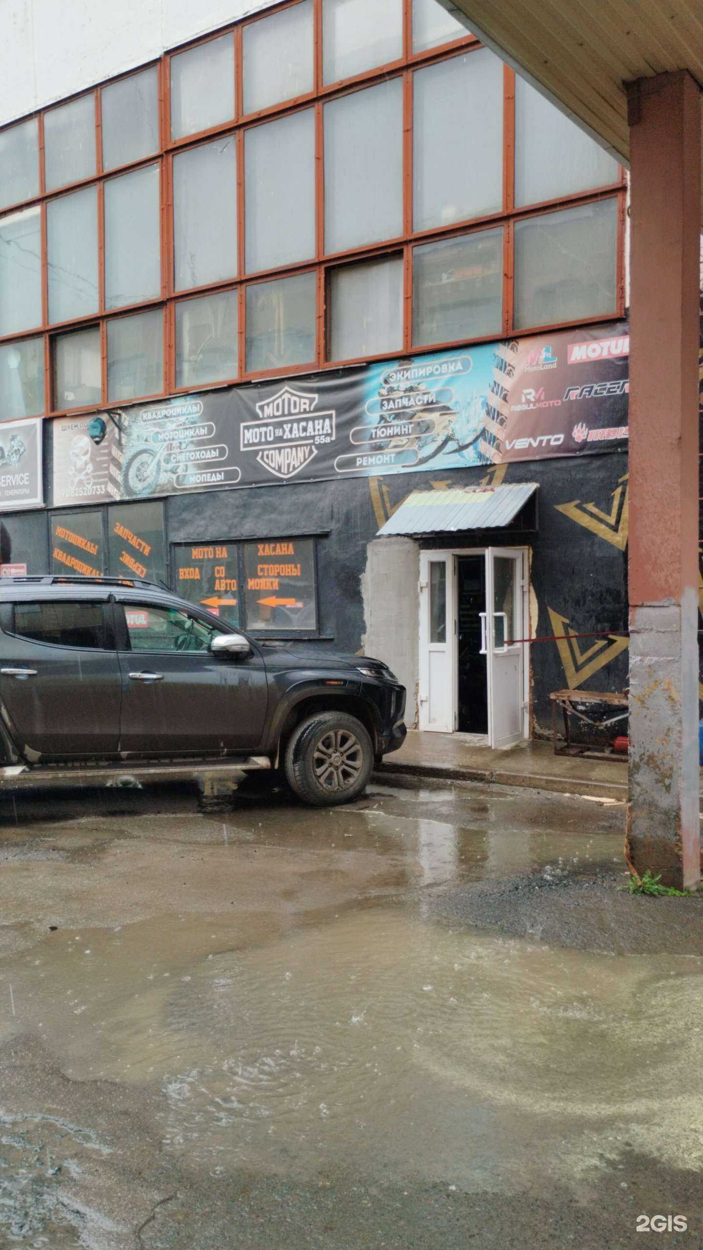 Отзывы на компанию Мото на Хасана в Перми c фото