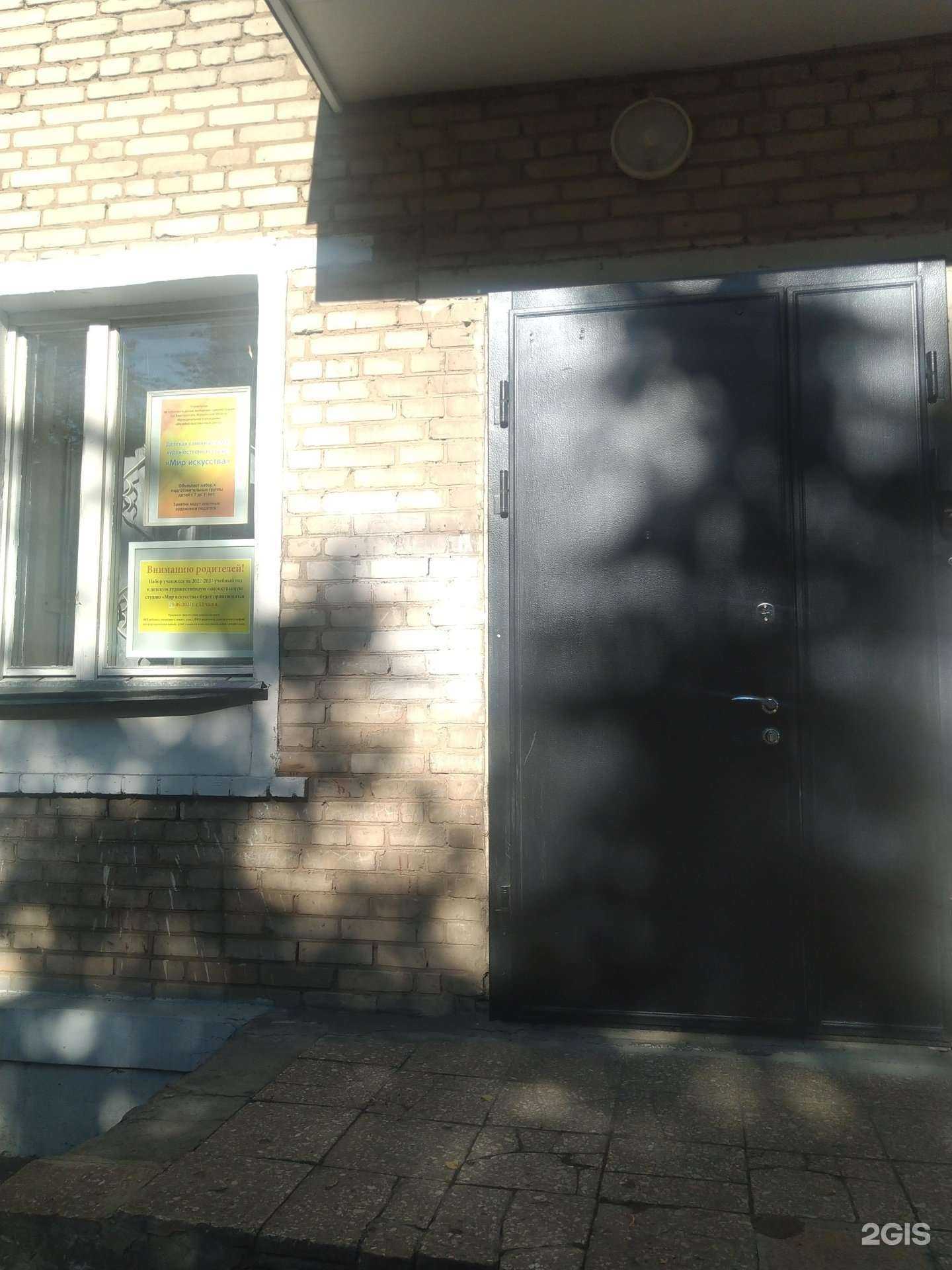 Отзывы на компанию Мир искусства в Электростали c фото