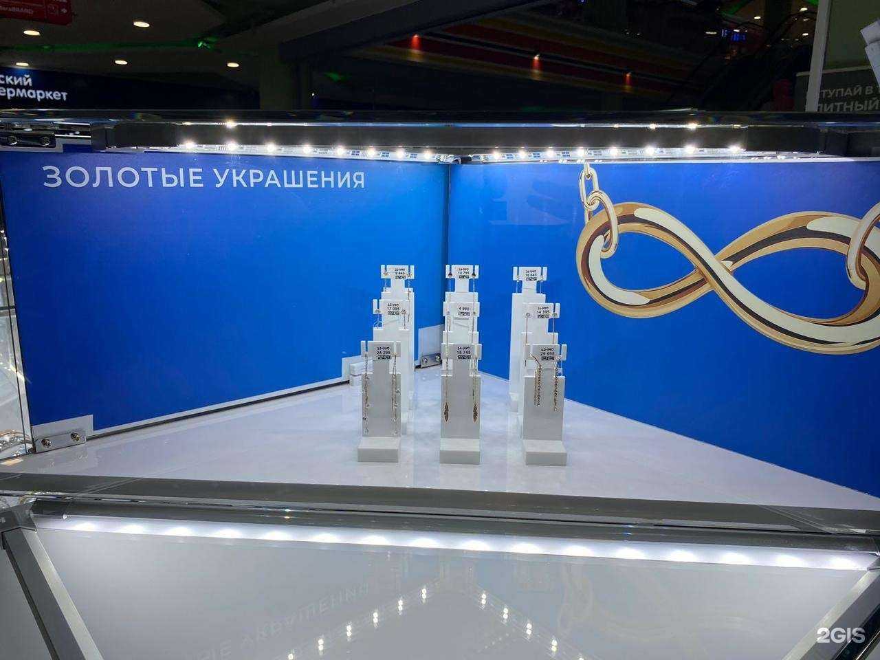 Отзывы на компанию SOKOLOV в г. Томск c фото