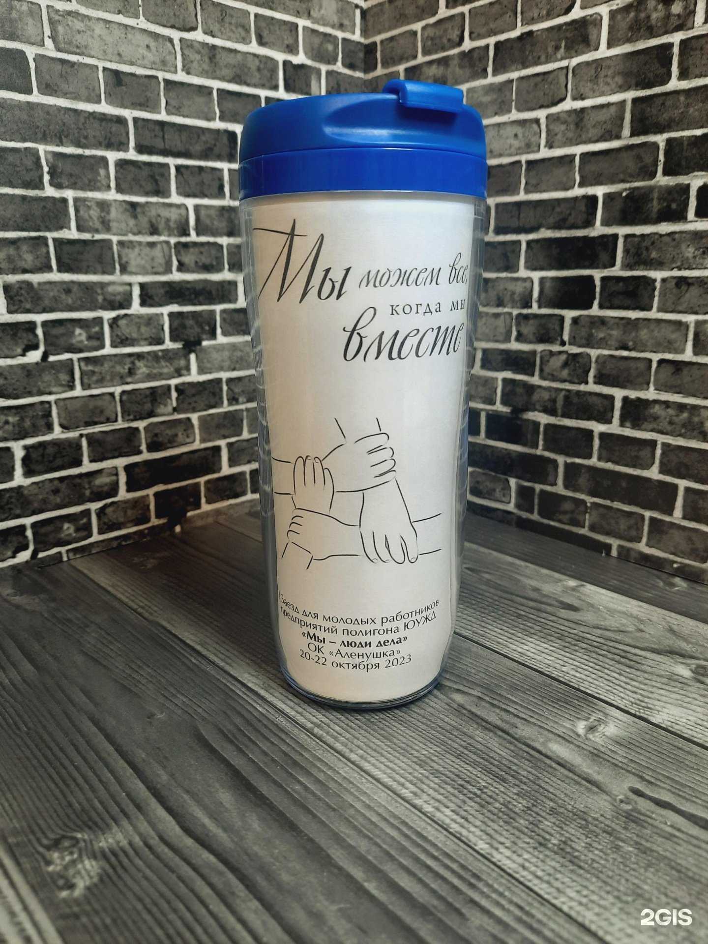 Отзывы на компанию Лотос-Мерч в Челябинске c фото