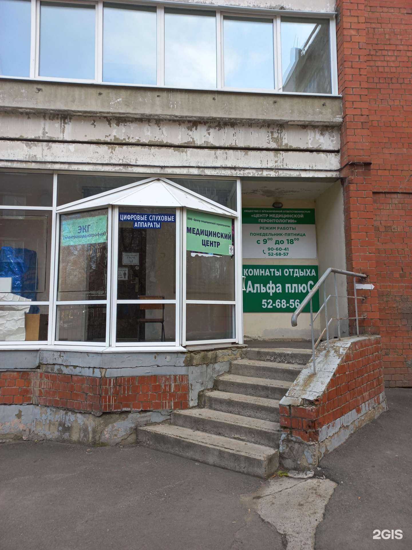 Отзывы на компанию Сибмед в г. Иркутск c фото