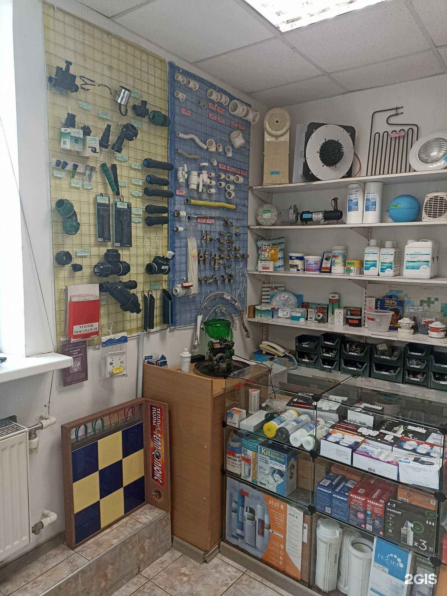 Отзывы на компанию Гелисс-КМВ в г. Пятигорск c фото