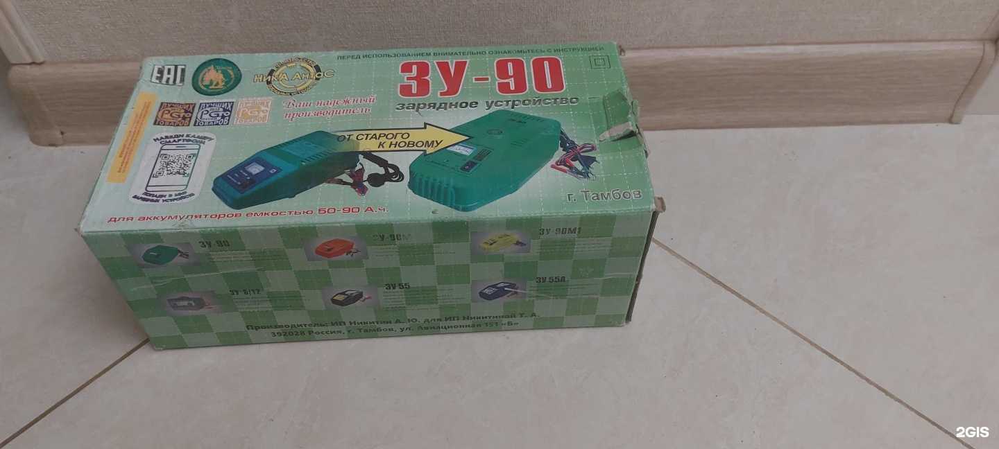 Отзывы на компанию Класс в Дербенте c фото