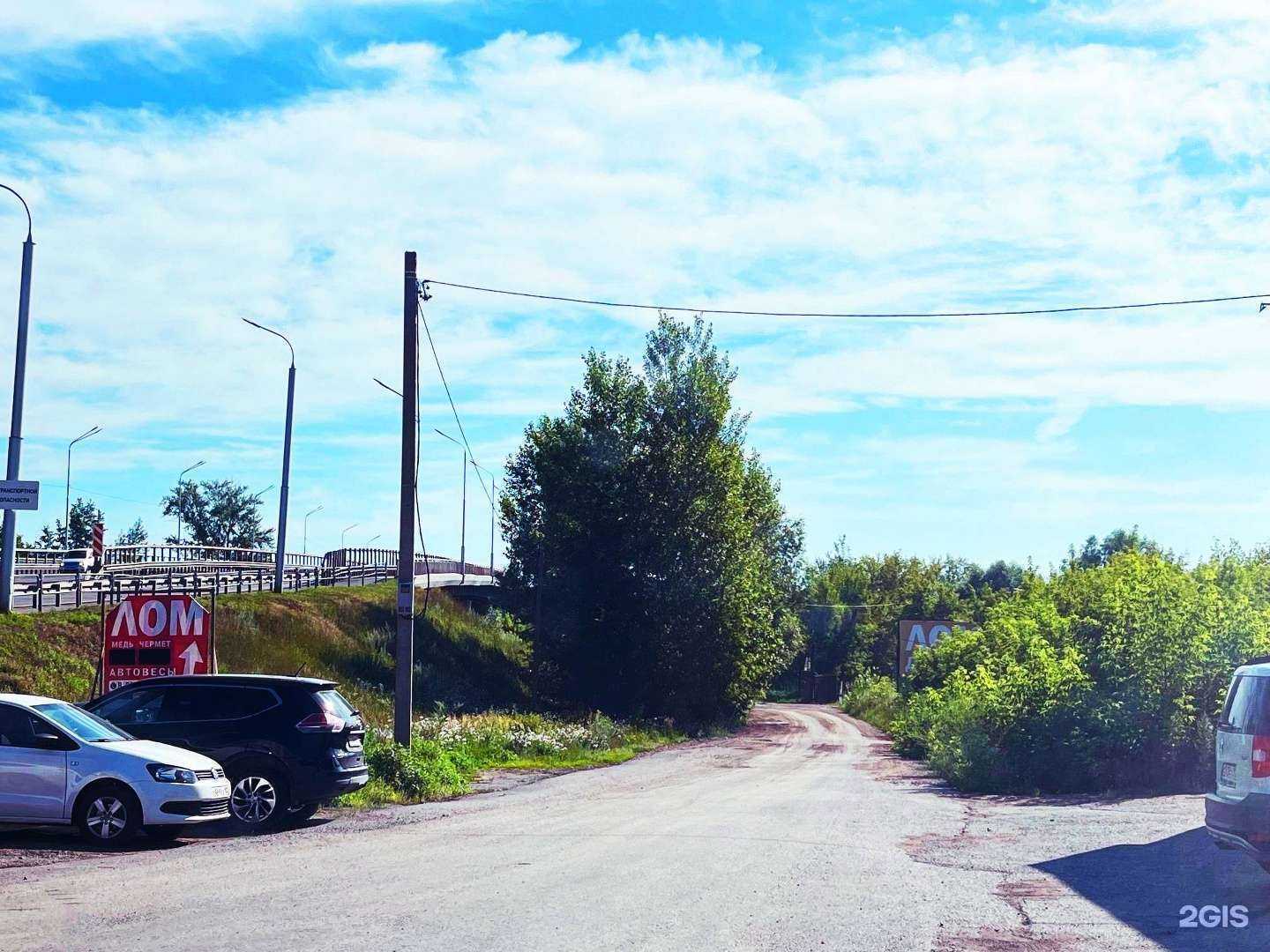 Отзывы на компанию Акрон Скрап в Уфе c фото