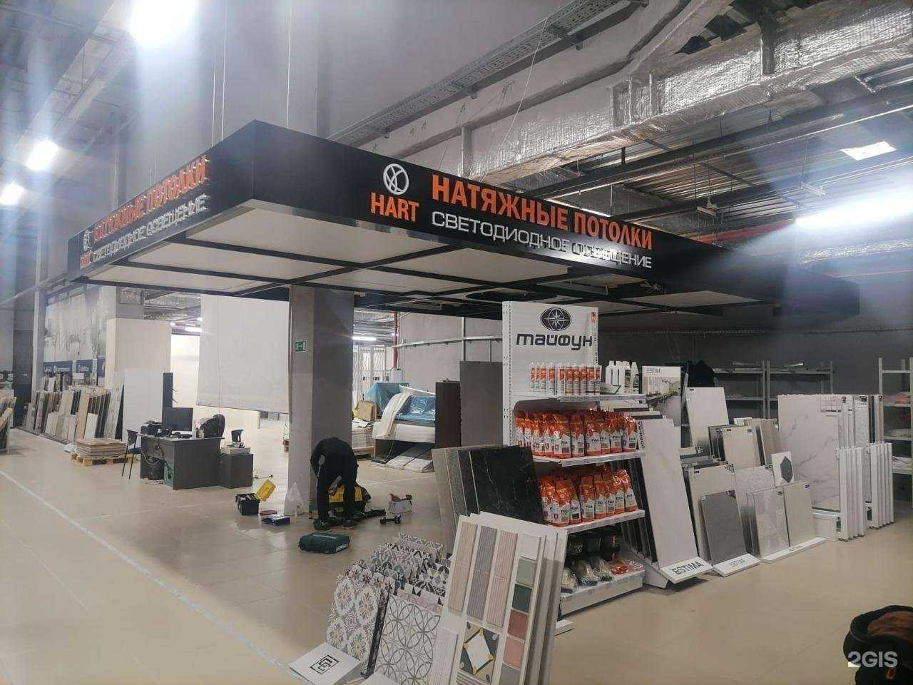 Отзывы на компанию Hart в г. Ростов-на-Дону c фото