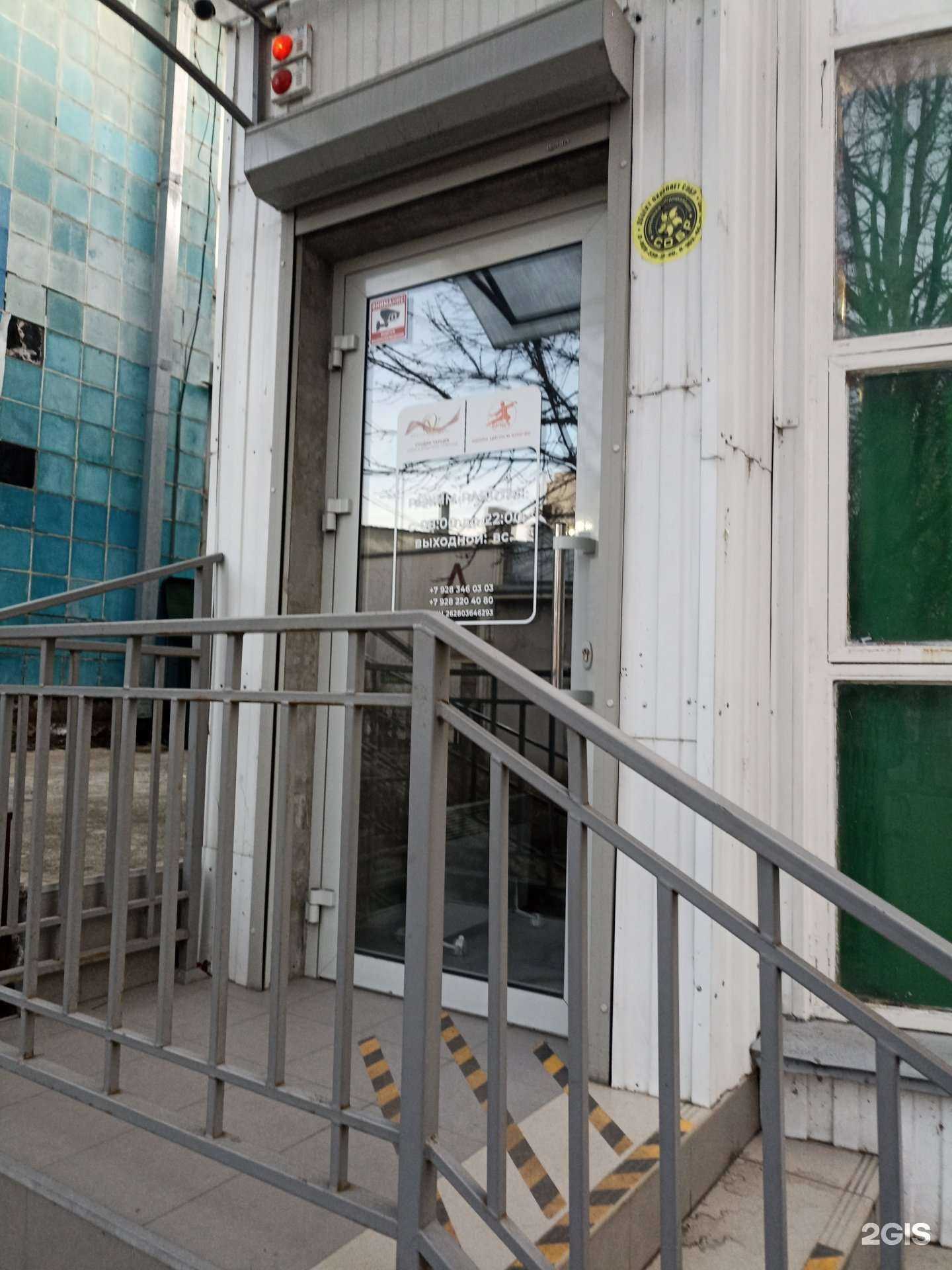 Отзывы на компанию Пинхэ в Кисловодске c фото