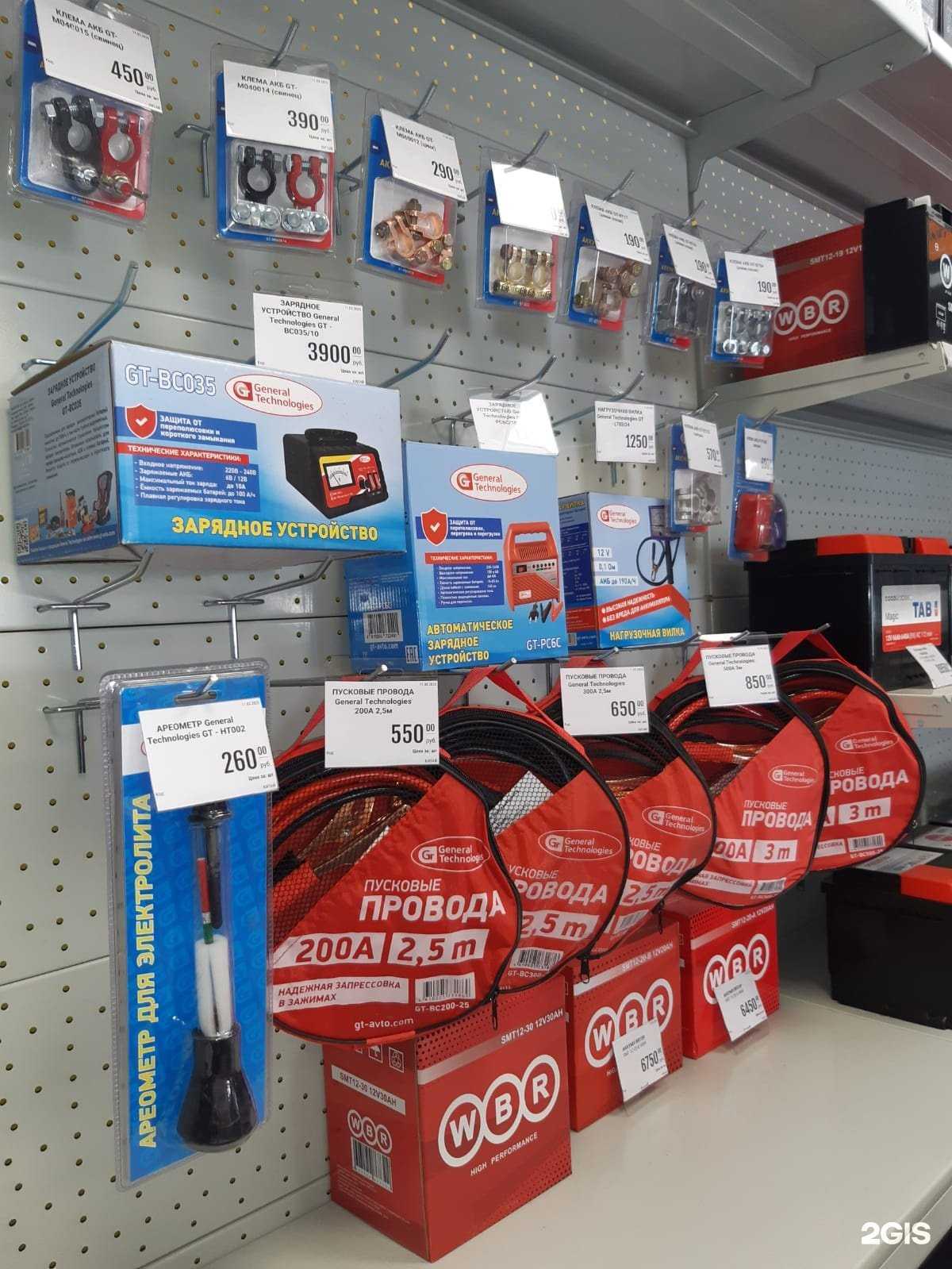 Отзывы на компанию Авто-Вольт в г. Краснодар c фото