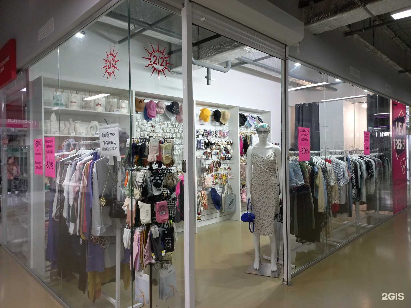 Отзывы на компанию New Trend в Иркутске c фото