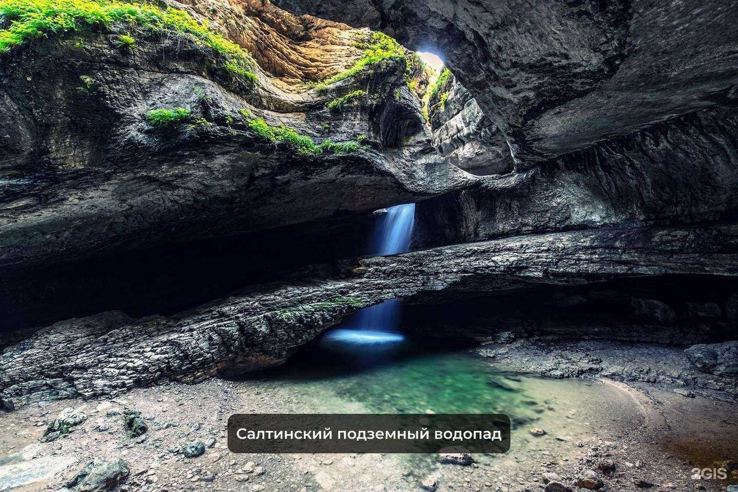 Отзывы на компанию Adat Travel в Махачкале c фото