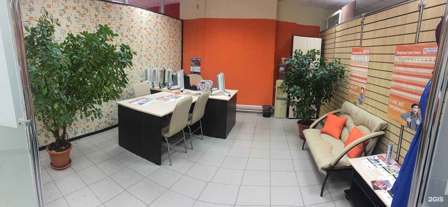 Отзывы на компанию Ярило-Сервис в Бердске c фото