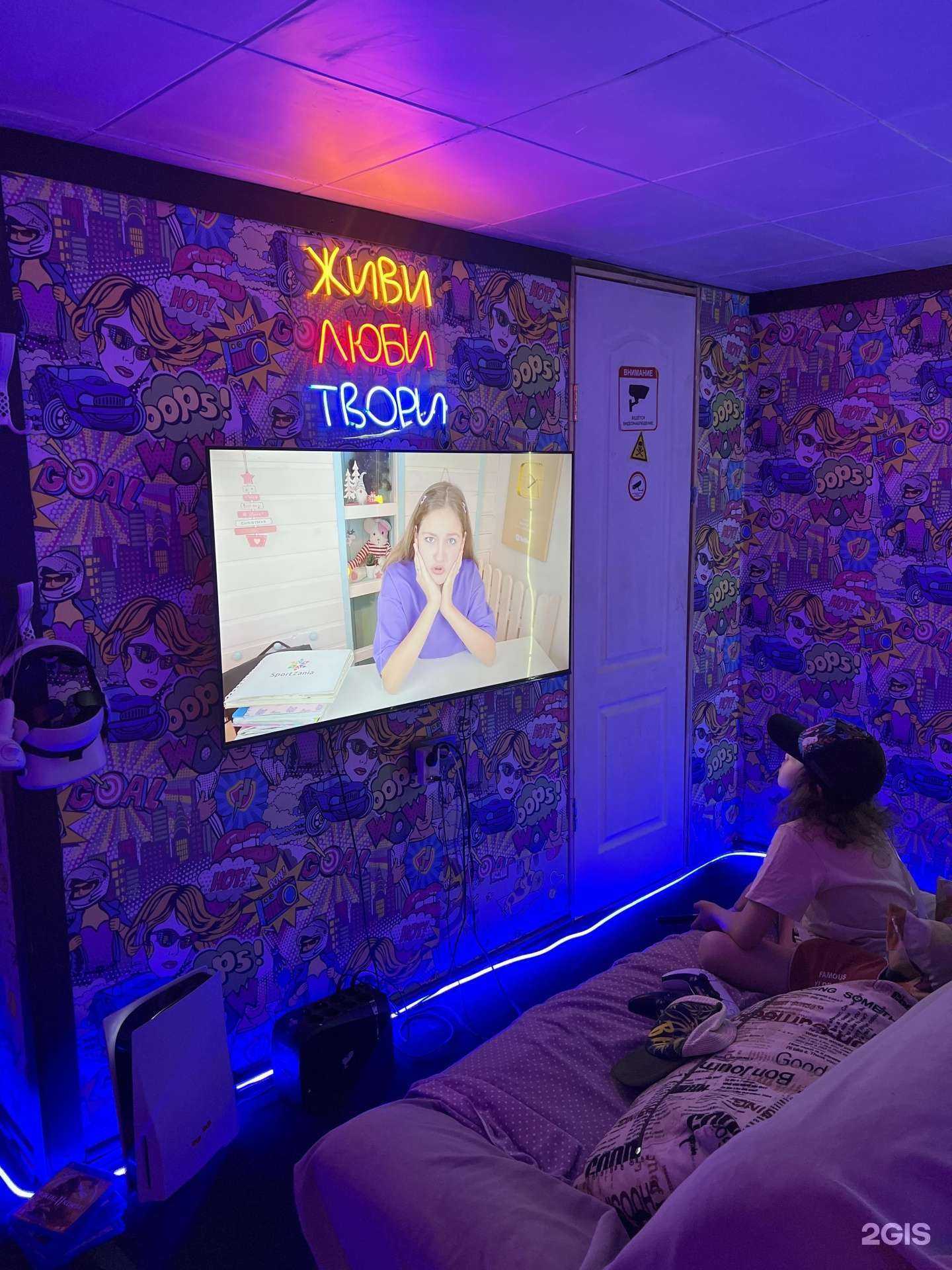 Отзывы на компанию Kydriplay в г. Кызыл c фото