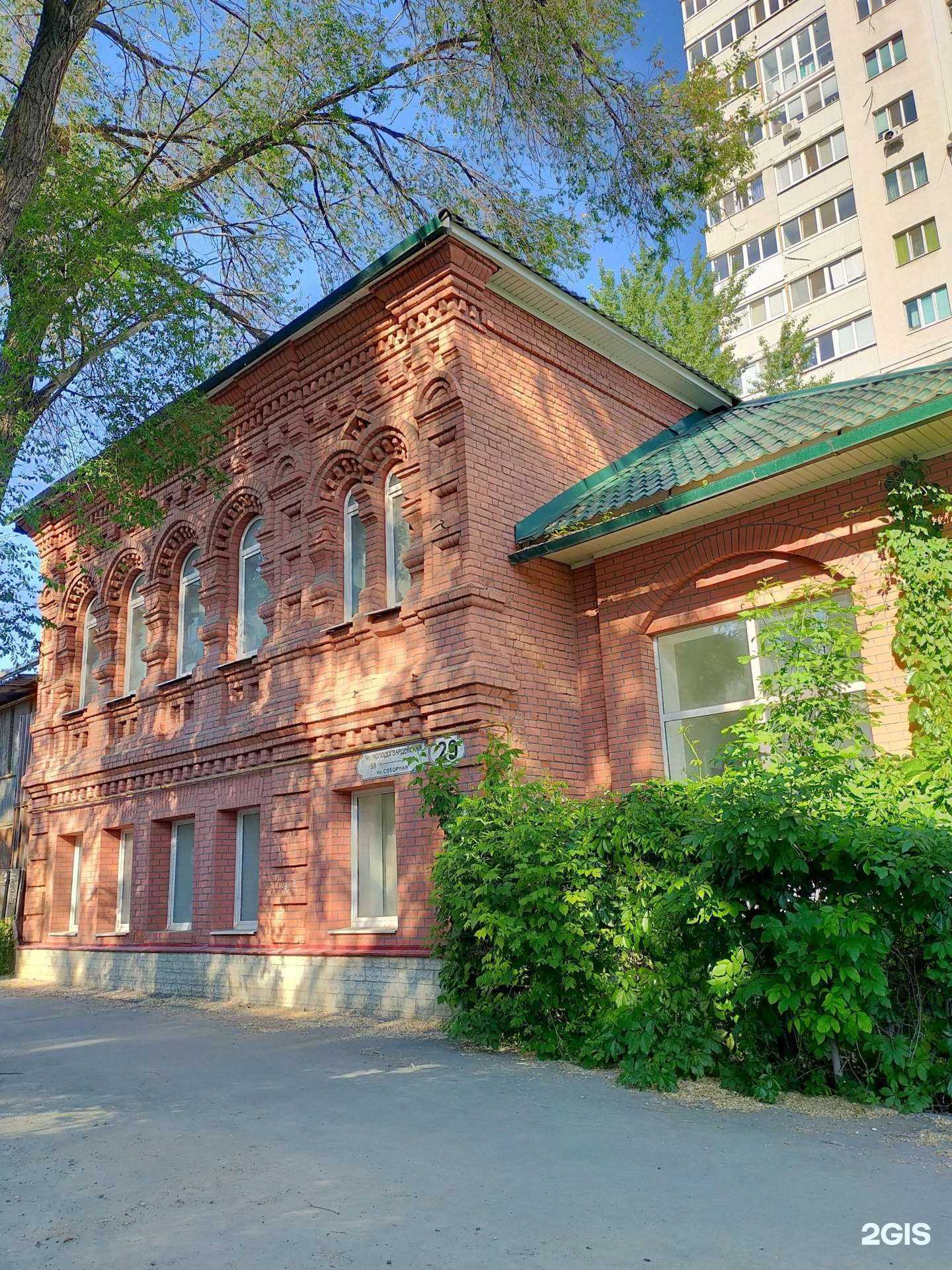 Отзывы на компанию Артион в Самаре c фото