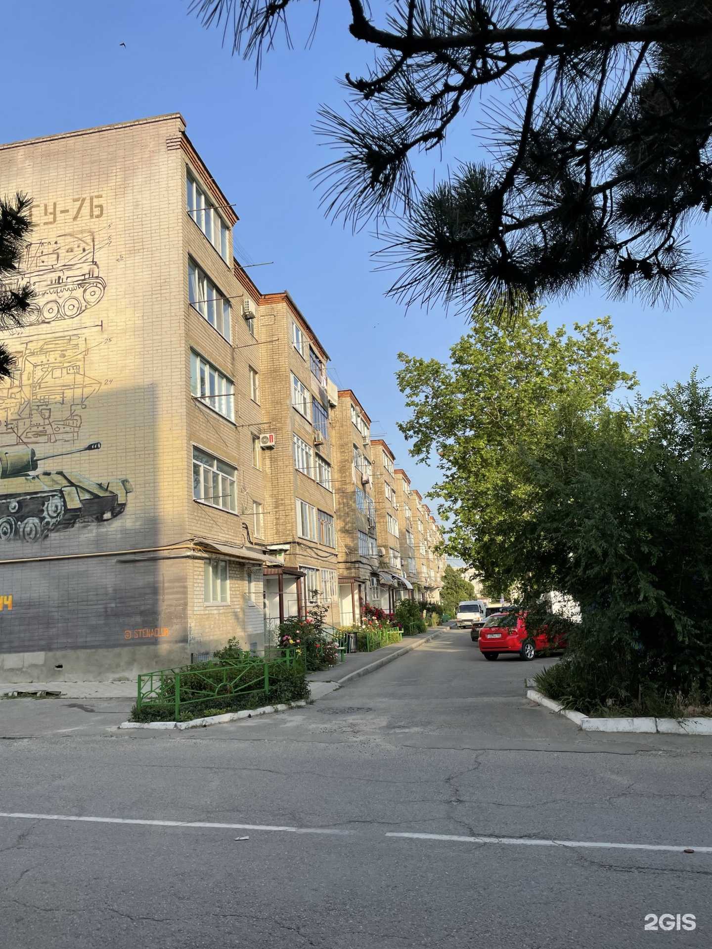 Отзывы на компанию Статус в г. Темрюк c фото