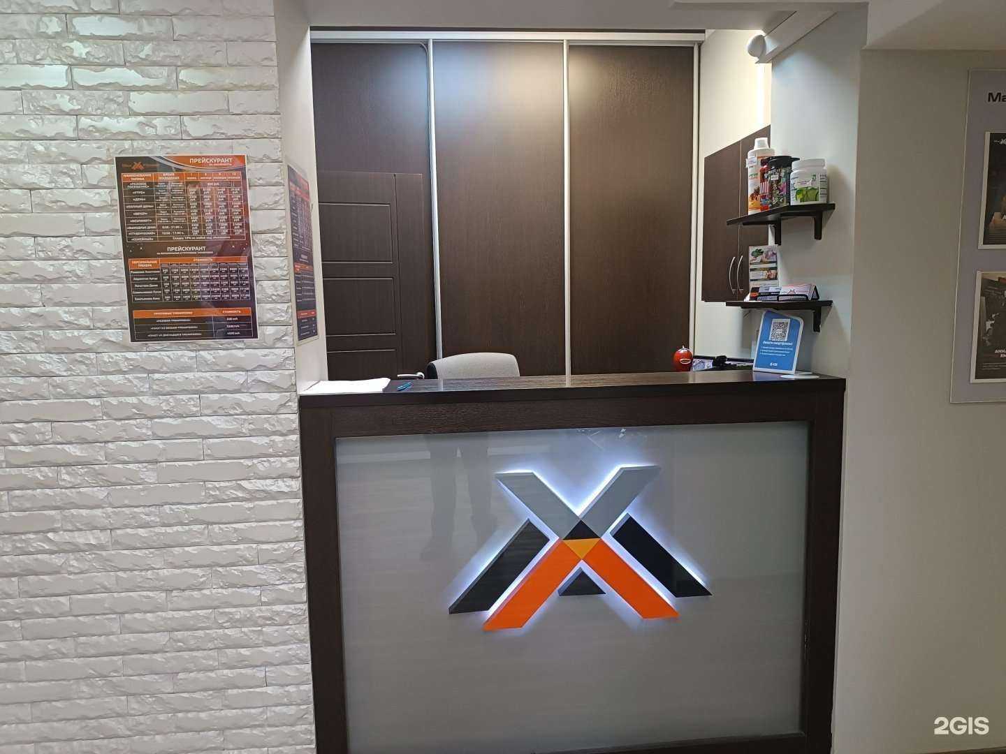 Отзывы на компанию MaxFitness в Якутске c фото