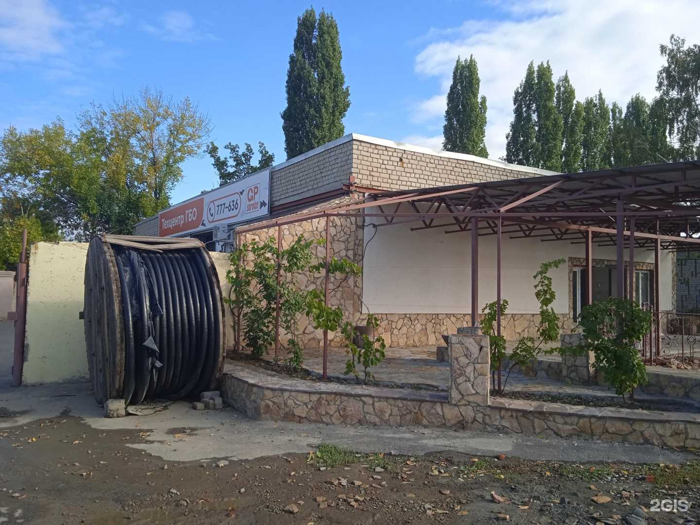 Отзывы на компанию Sb shop в Саратове c фото