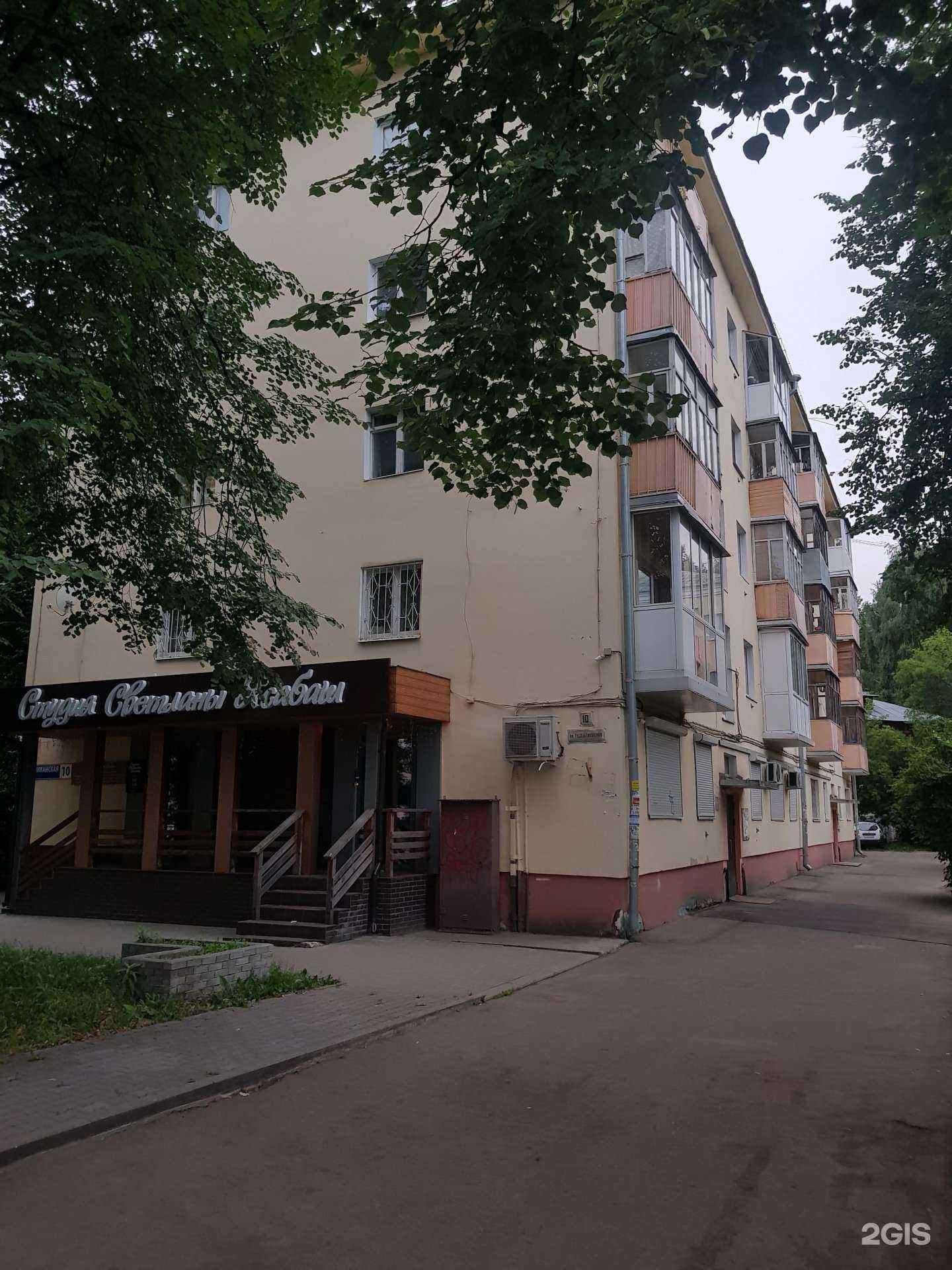 Отзывы на компанию Lotos в Ярославле c фото - фотография 2 из 2