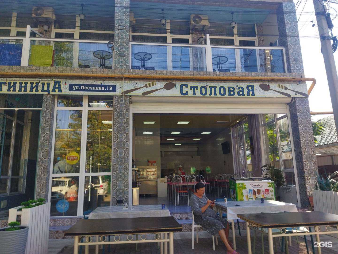 Отзывы на компанию Гостевой дом в Анапе c фото - фотография 2 из 2