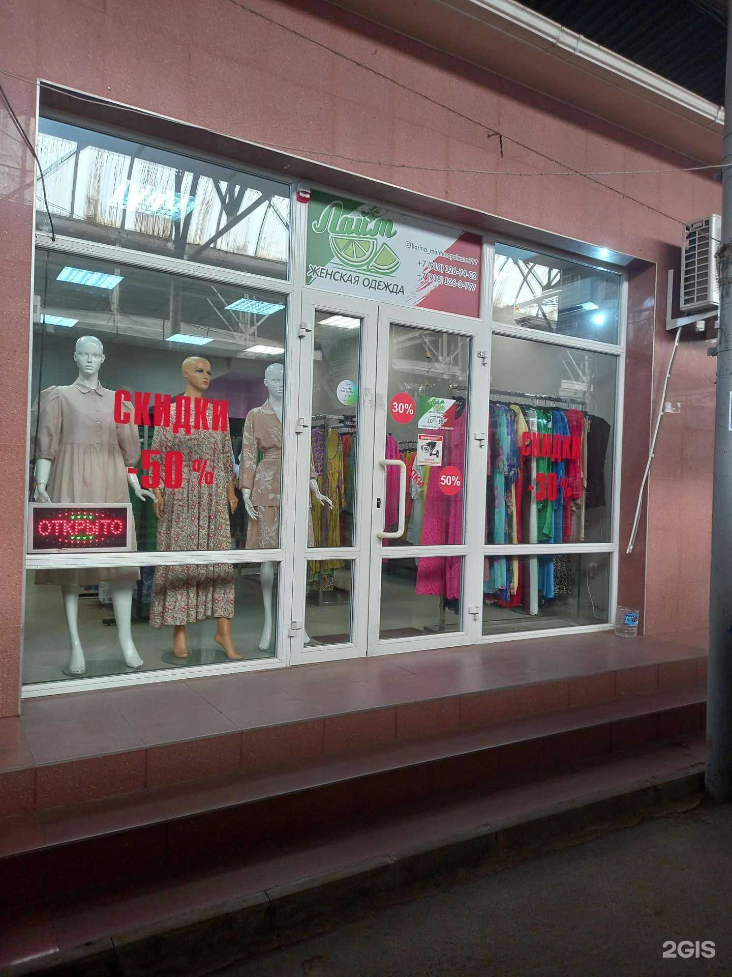 Отзывы на компанию Лайм в Краснодаре c фото