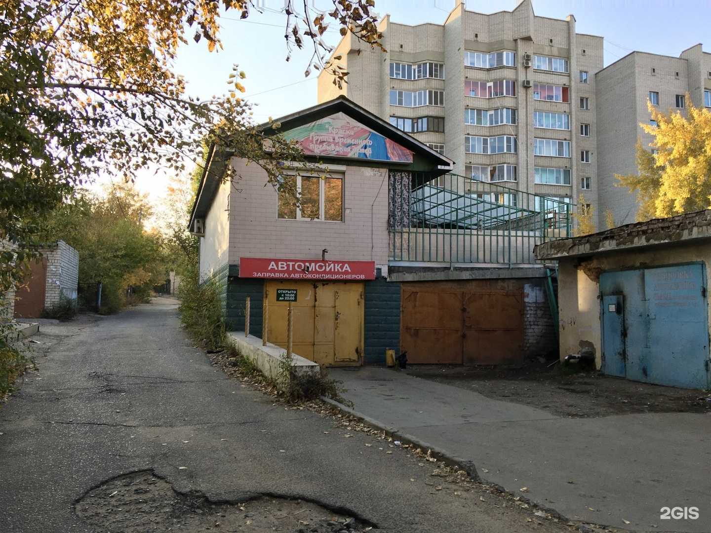Отзывы на компанию Шальная губка в Чите c фото - фотография 2 из 2