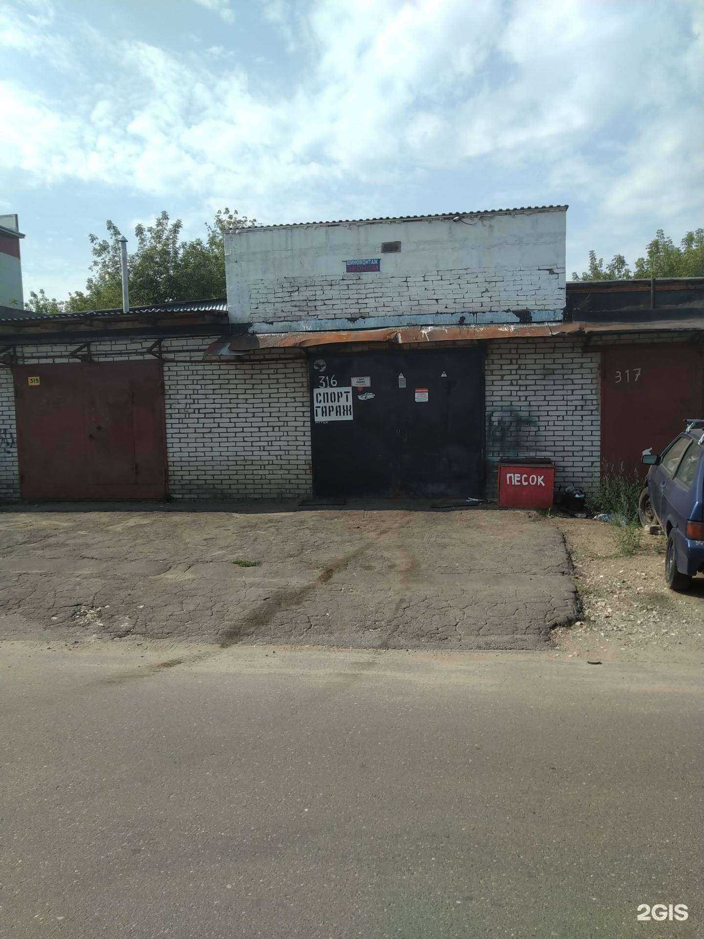 Отзывы на компанию Спорт Гараж в Люберцах c фото