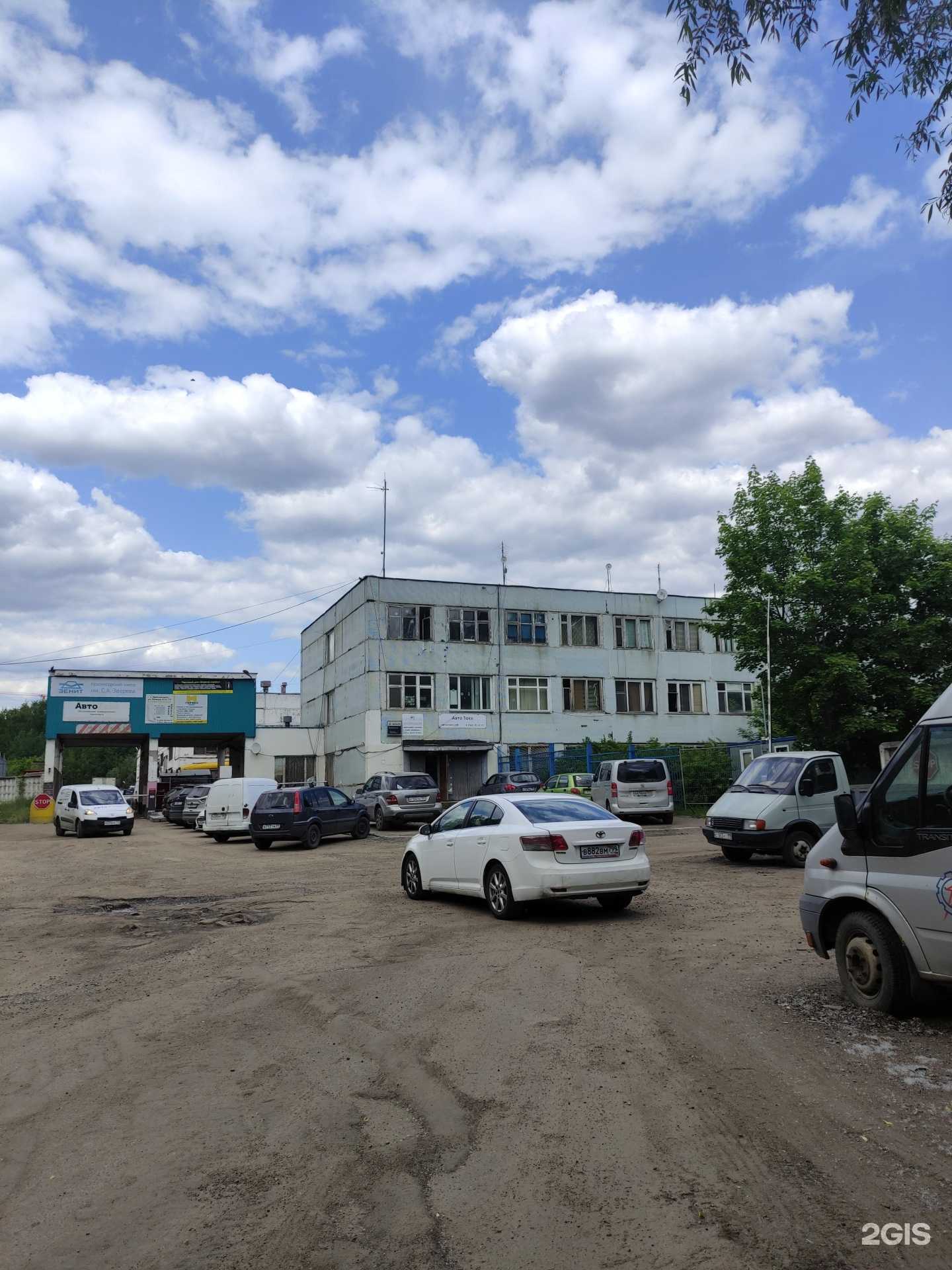 Отзывы на компанию Наши Запчасти в Красногорске c фото - фотография 2 из 2