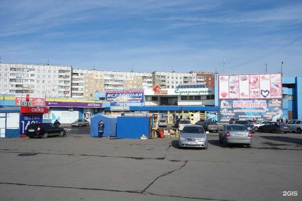 Отзывы на компанию Новэкс в Кемерове c фото - фотография 2 из 2