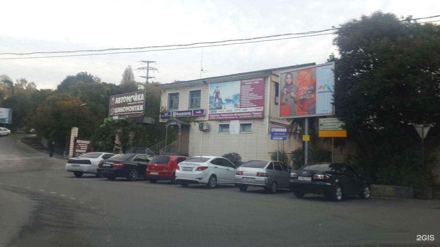 Отзывы на компанию Тепло и вода в Сочи c фото