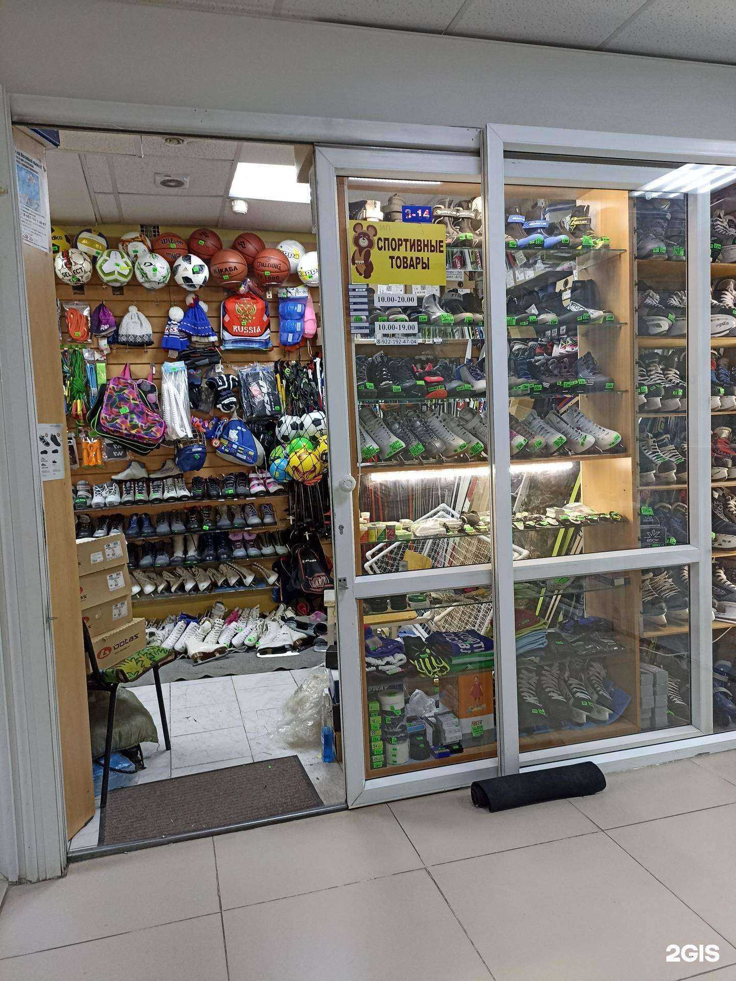 Отзывы на компанию Магазин спортивных товаров в Екатеринбурге c фото