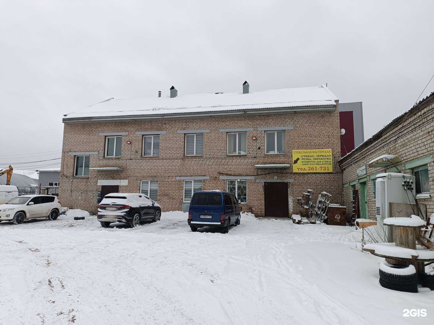 Отзывы на компанию Stekloff в Кирове c фото - фотография 2 из 2