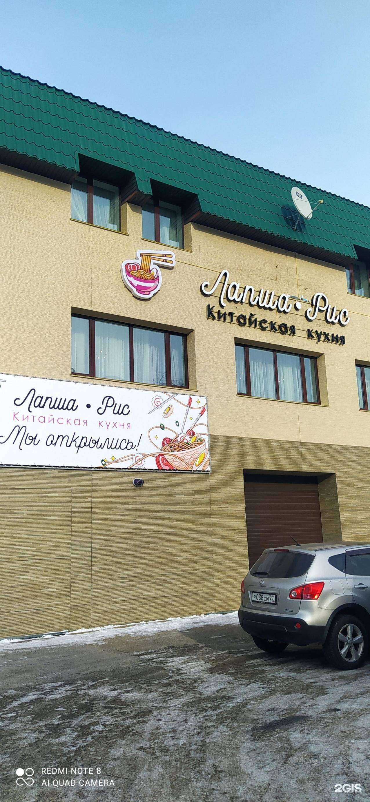 Отзывы на компанию Cadillac в Хабаровске c фото - фотография 2 из 2