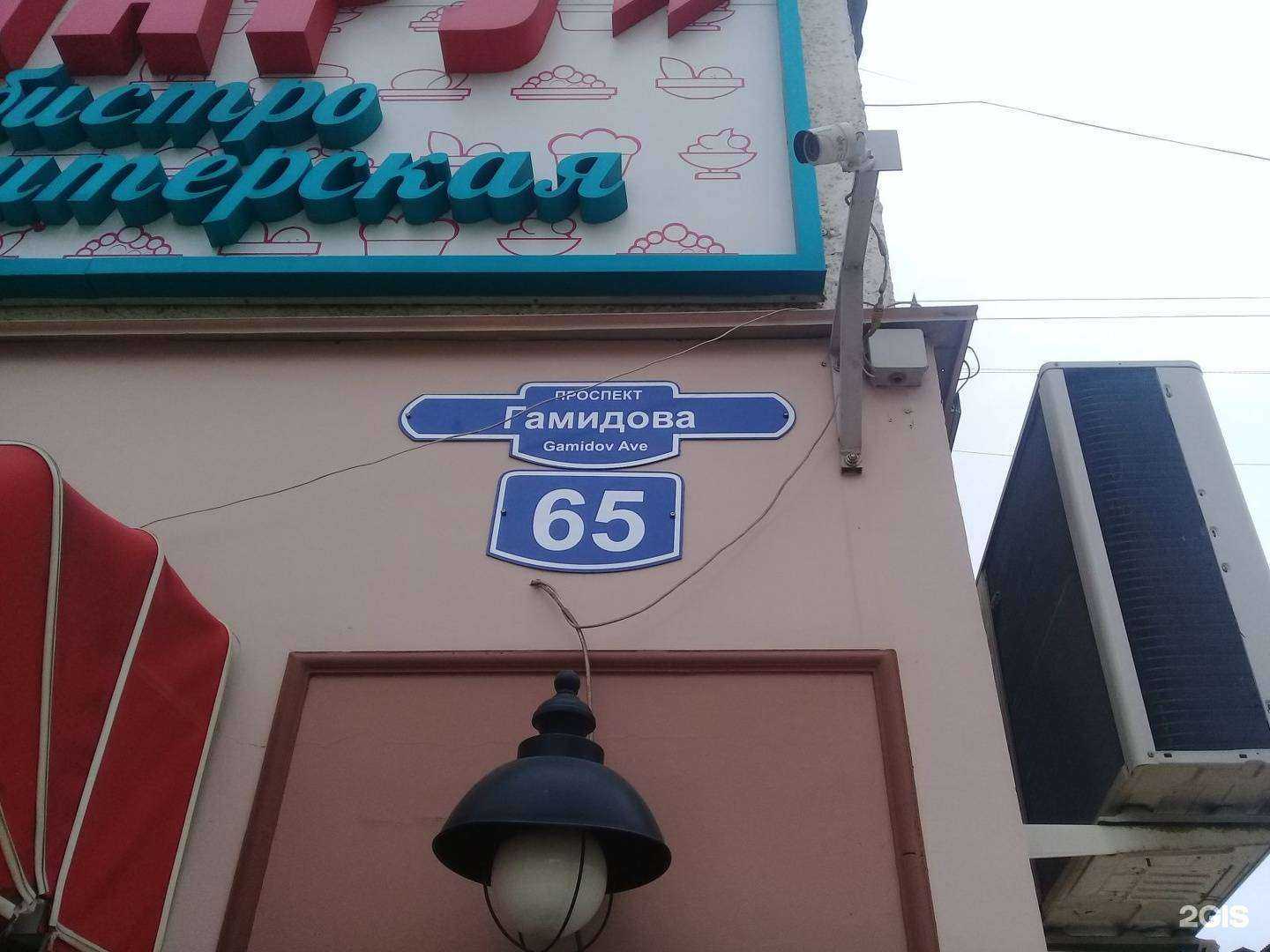 Отзывы на компанию Viza-mobile в Махачкале c фото - фотография 2 из 2