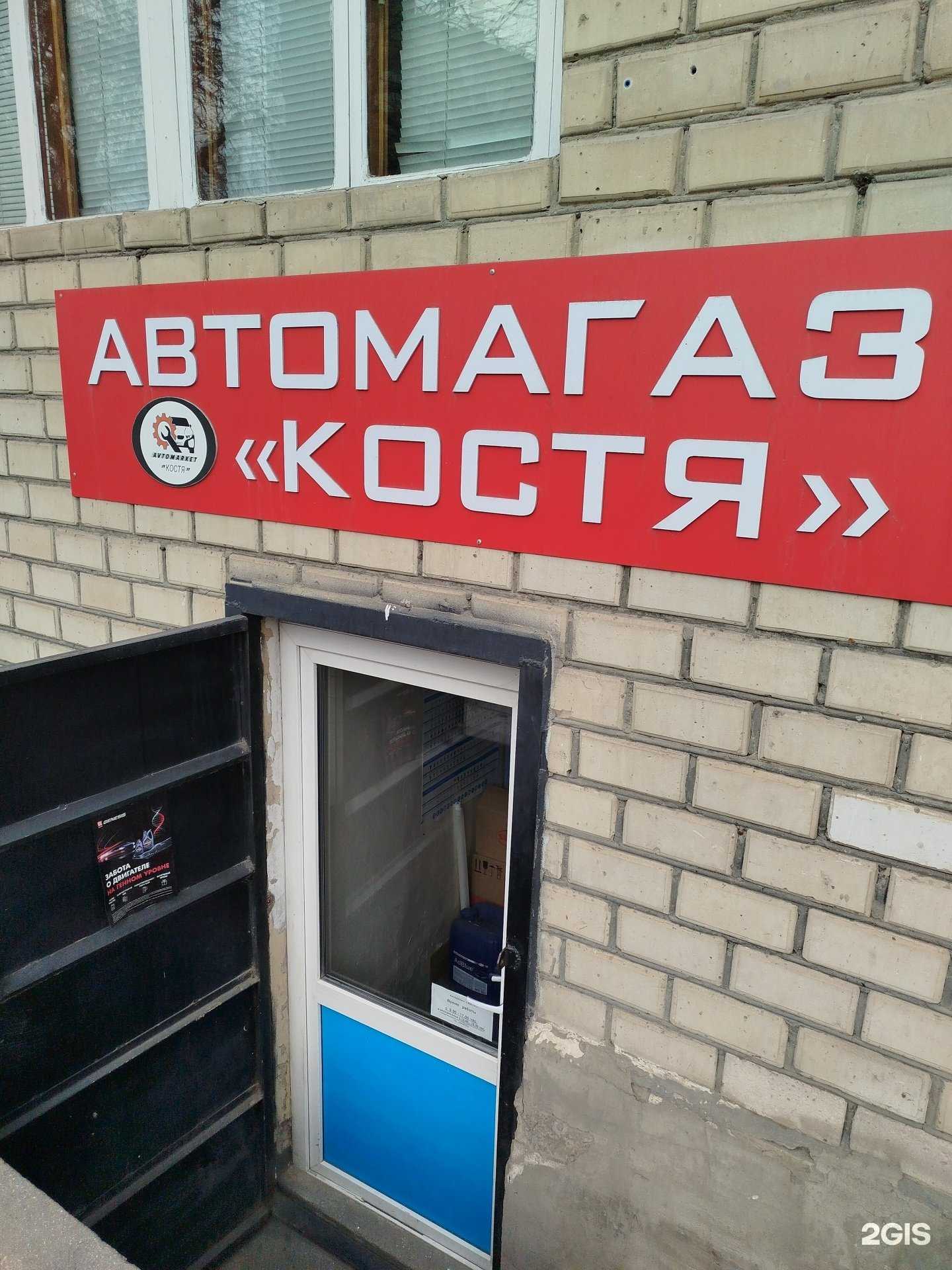 Отзывы на компанию Костя в Махачкале c фото