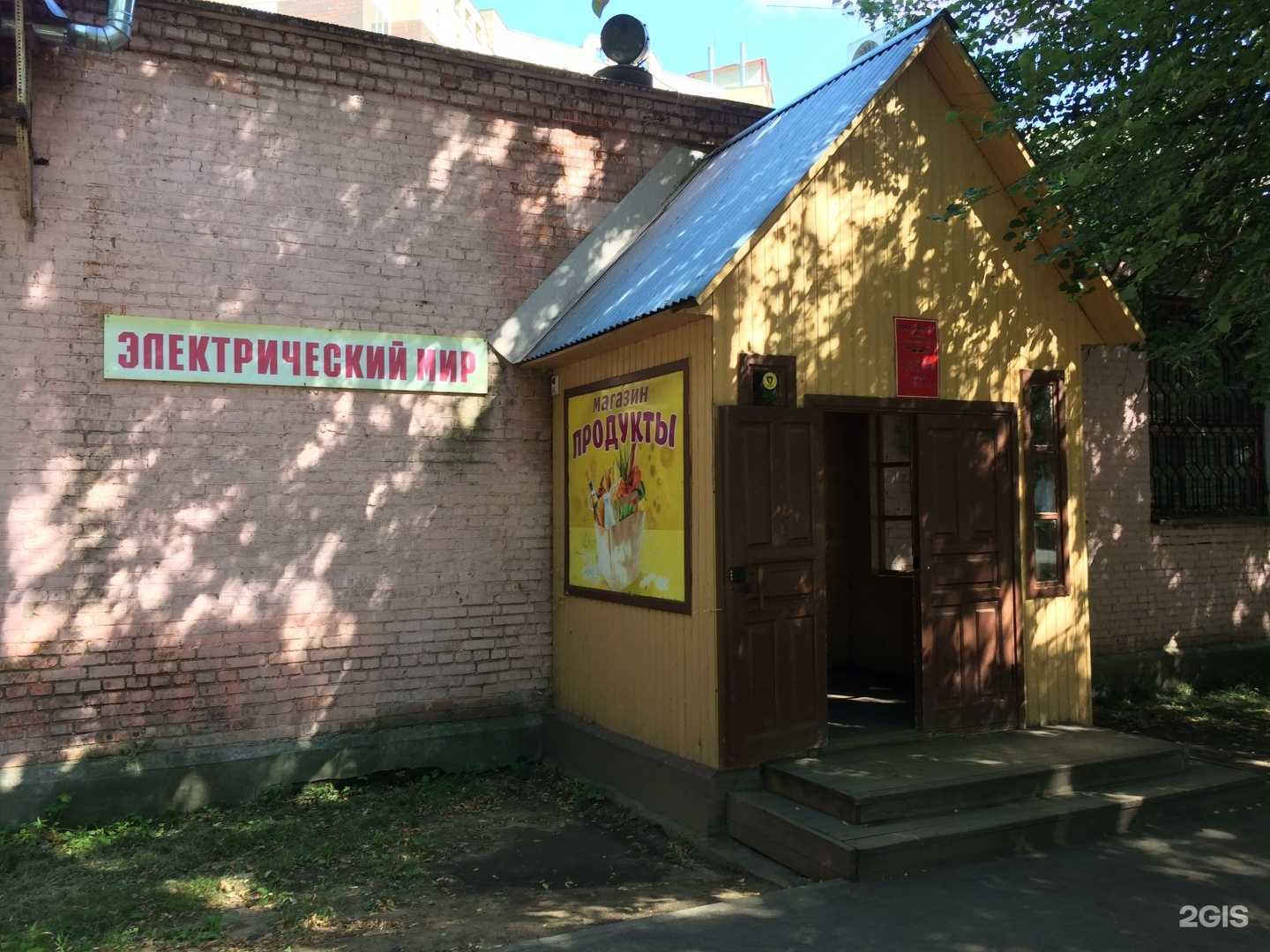 Отзывы на компанию Экспресс-сервис в Бронницах c фото - фотография 2 из 2