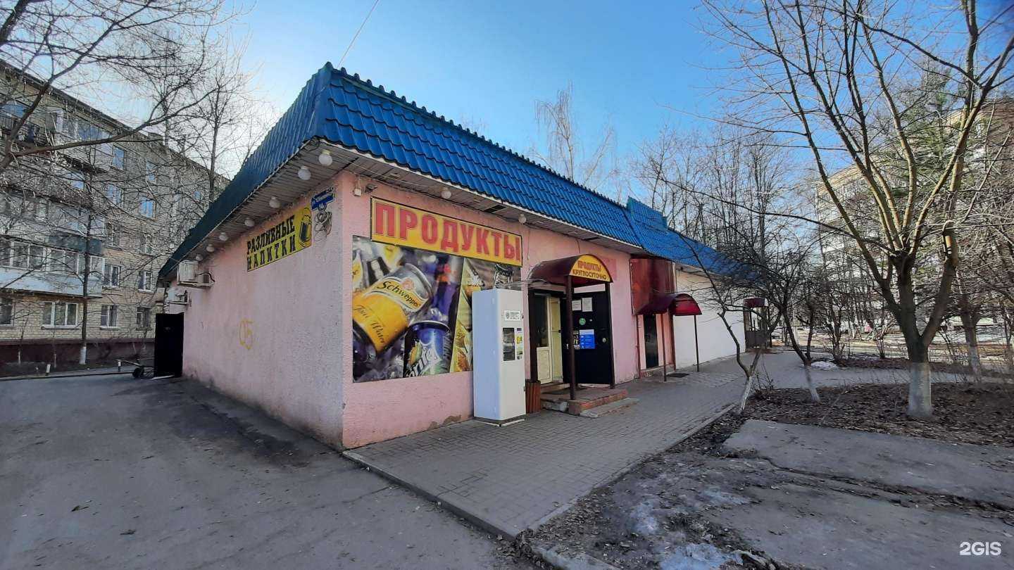 Отзывы на компанию Живая вода в Балашихе c фото - фотография 2 из 2