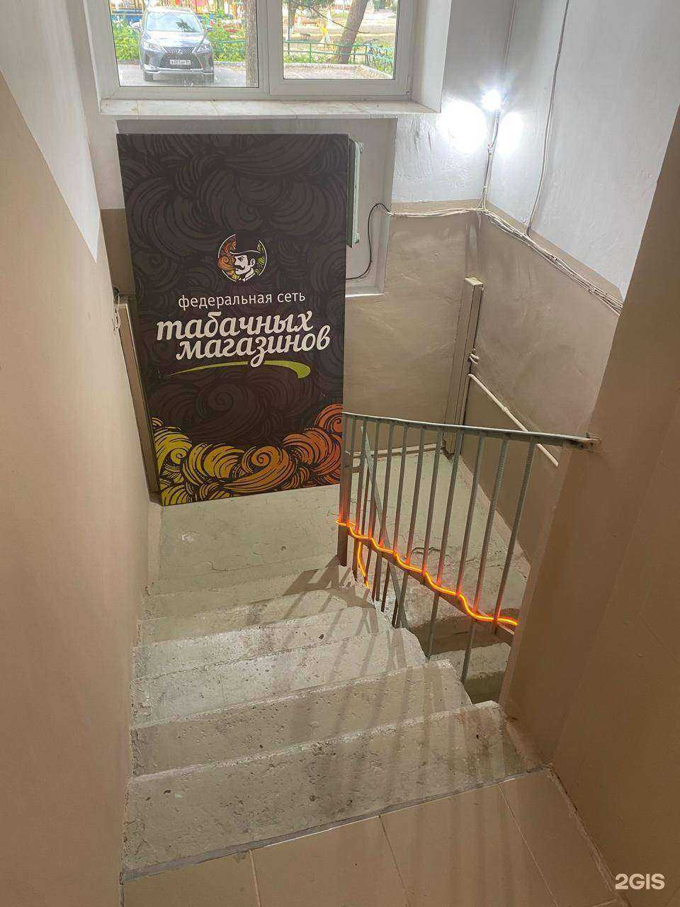 Отзывы на компанию Smoking shop в Тюмени c фото