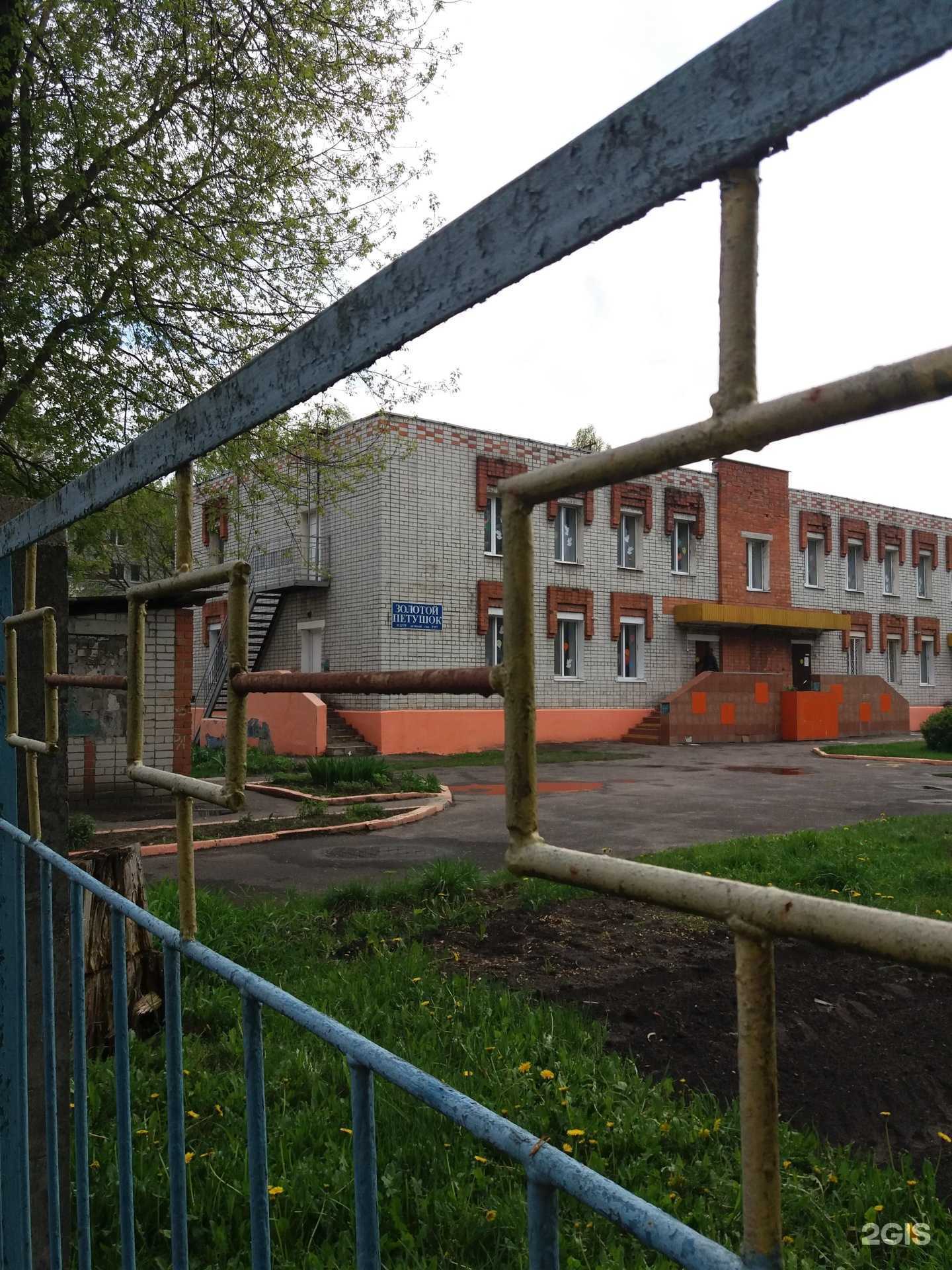 Отзывы на компанию Золотой петушок в г. Брянск c фото