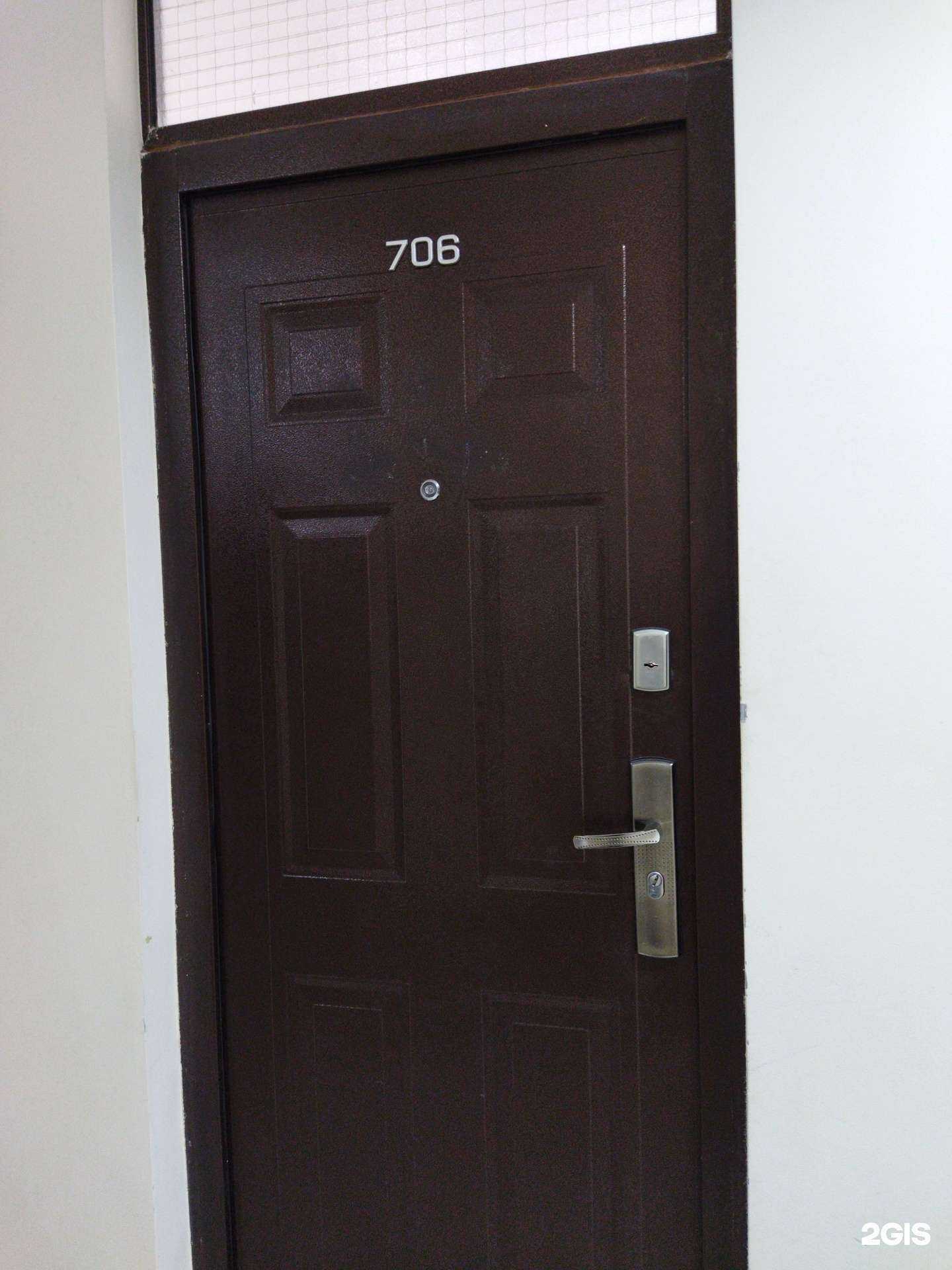 Отзывы на компанию Эльмик в Тюмени c фото