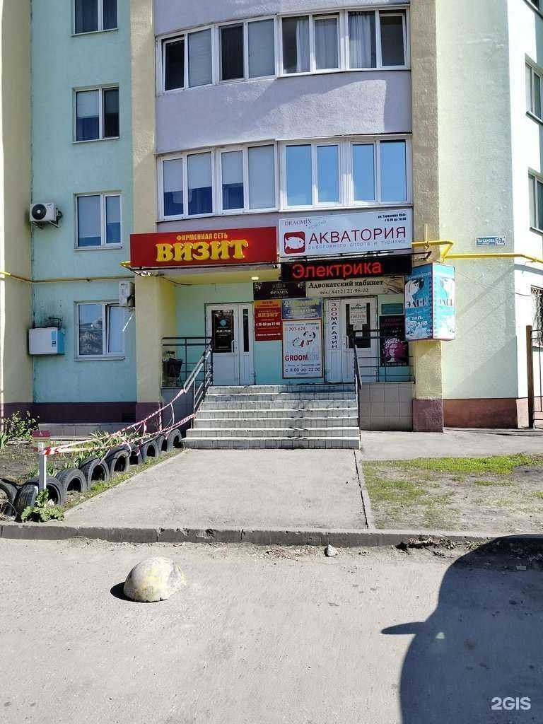 Отзывы на компанию Акватория в Пензе c фото