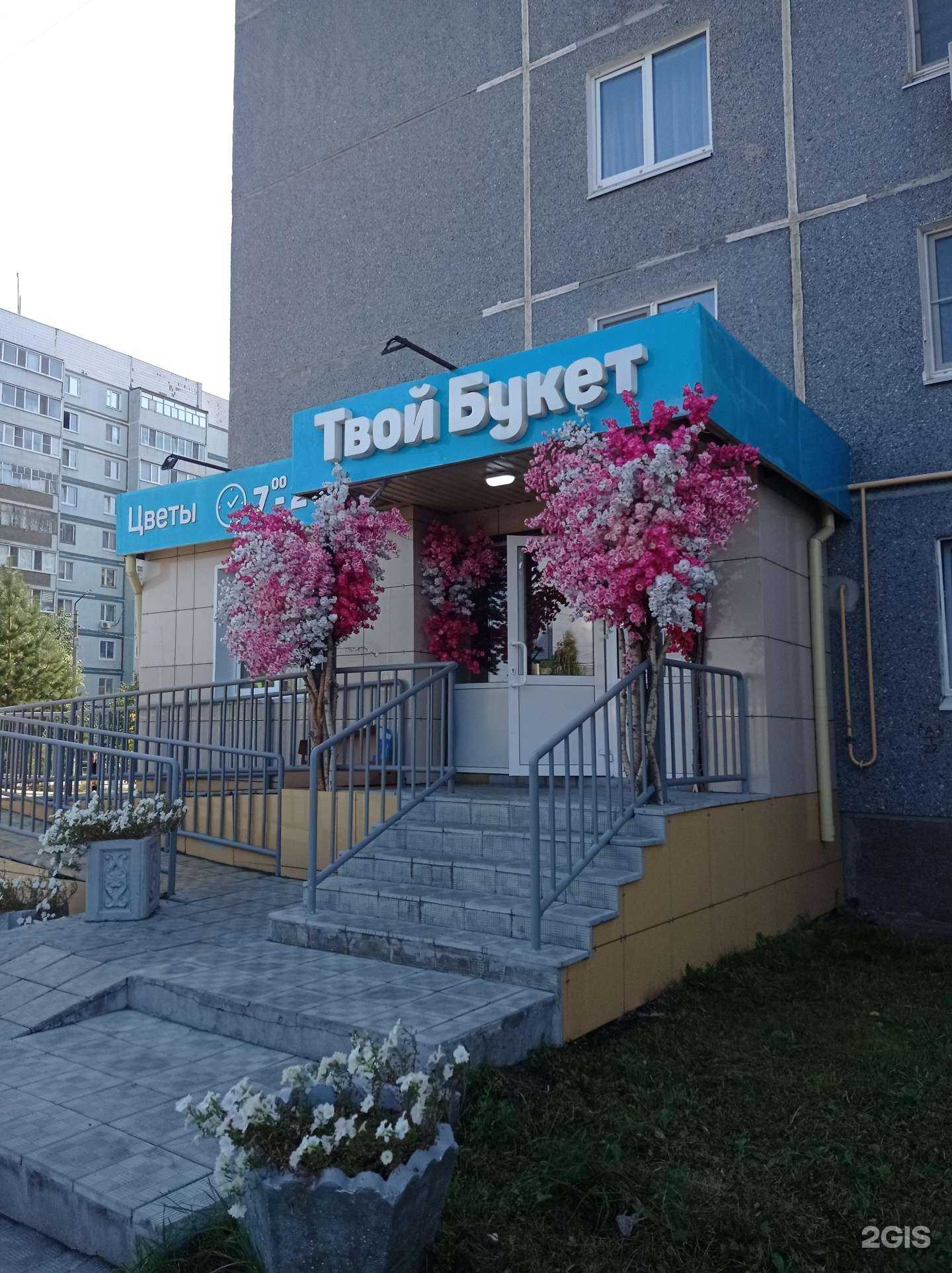 Отзывы на компанию Beauty center в г. Ульяновск c фото