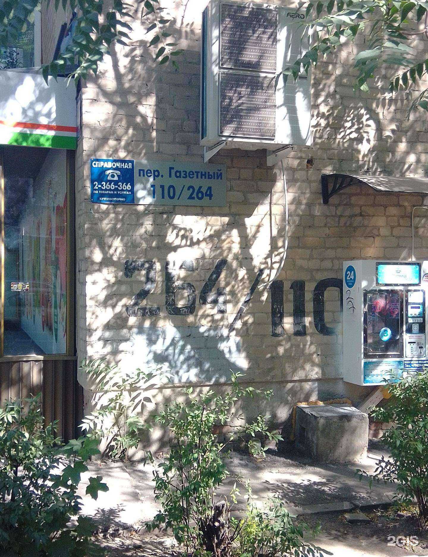 Отзывы на компанию Центр авторазбора в г. Ростов-на-Дону c фото