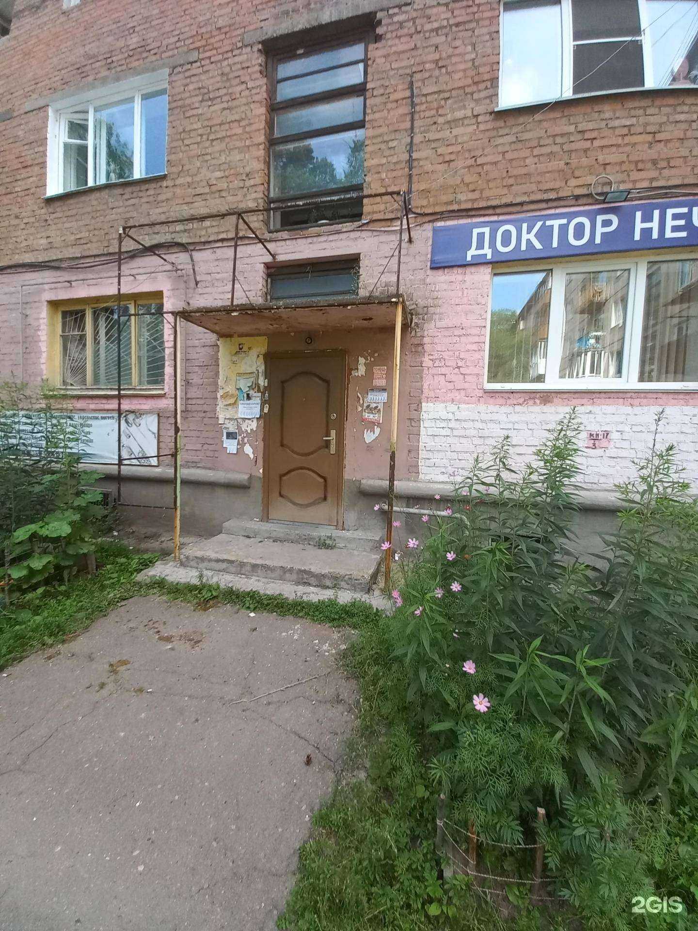 Отзывы на компанию Кабинет по уходу за бровями и эпиляции в г. Ангарск c фото