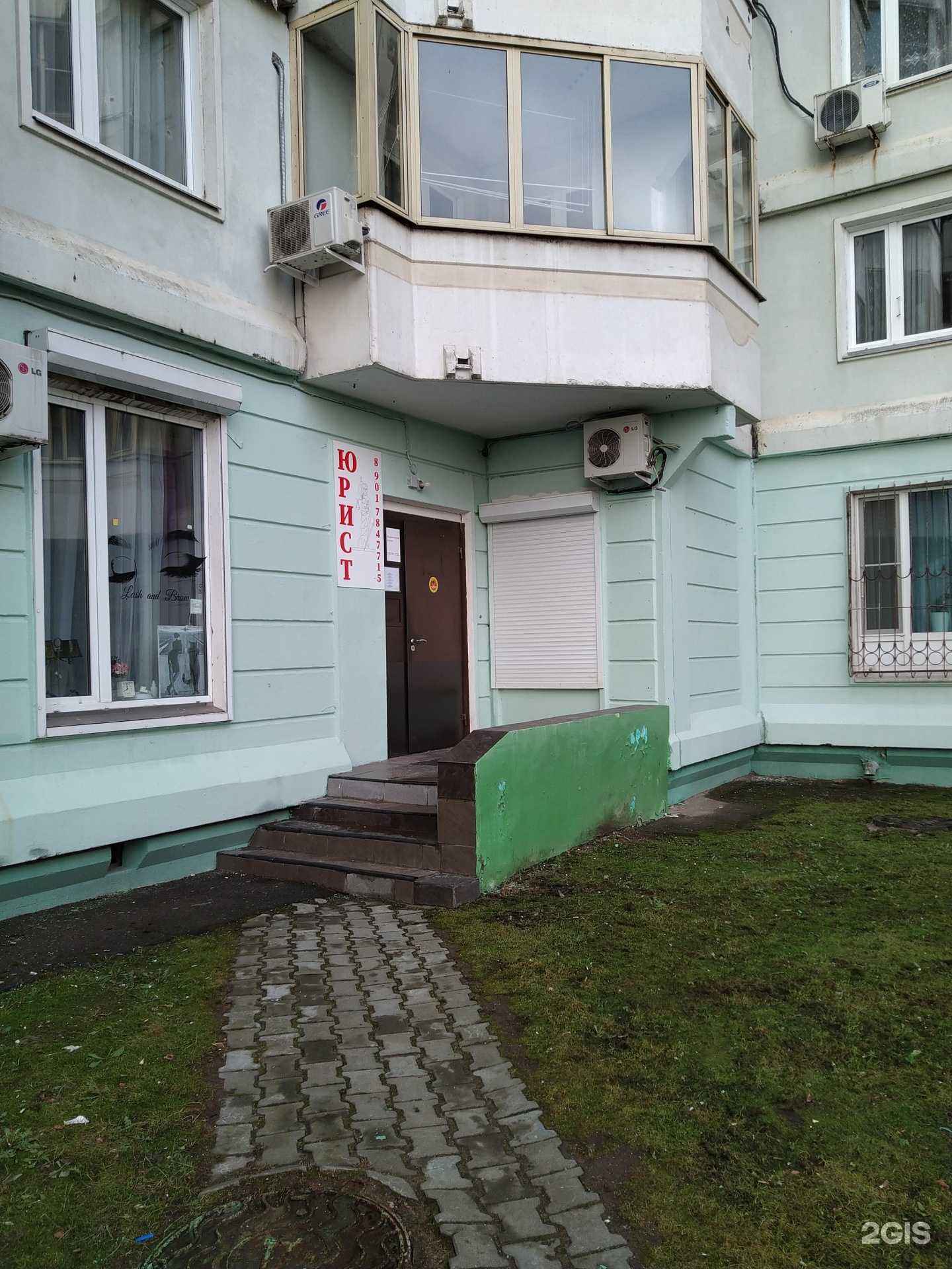 Отзывы на компанию Центр юридических услуг в г. Балашиха c фото