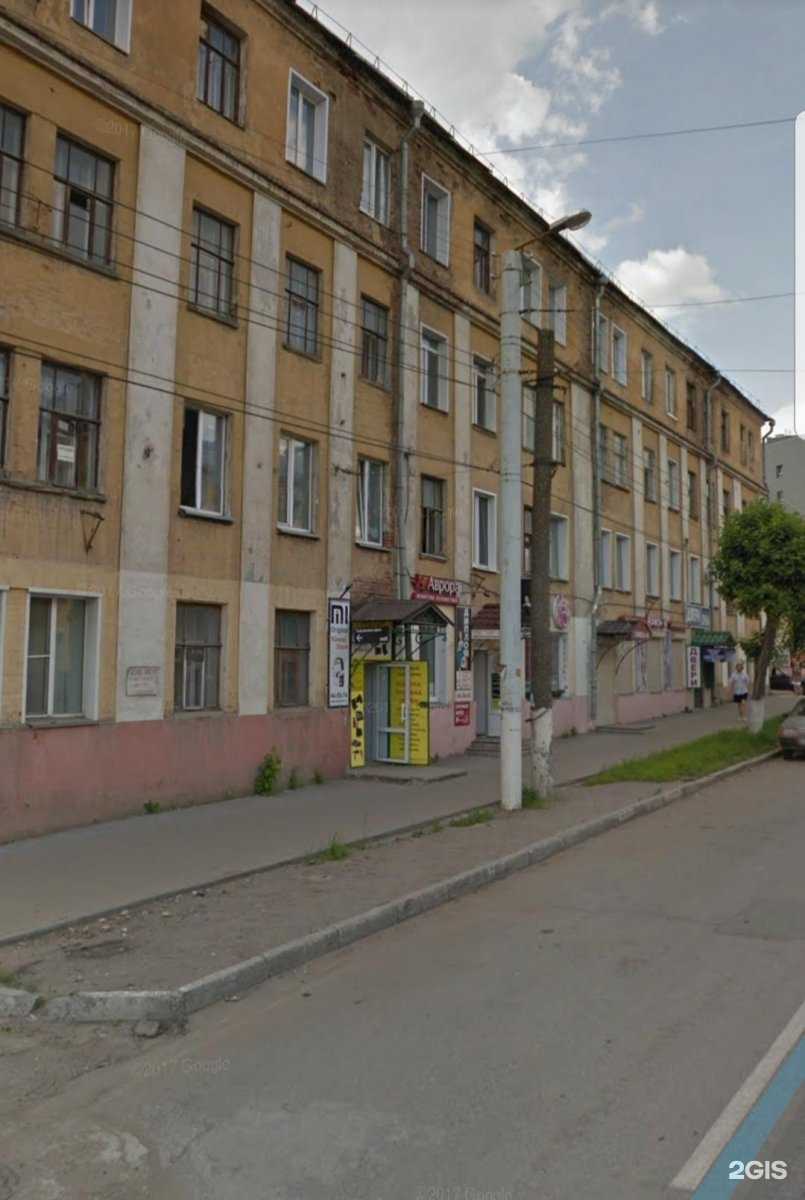 Отзывы на компанию ФЦБ в Кирове c фото - фотография 2 из 2