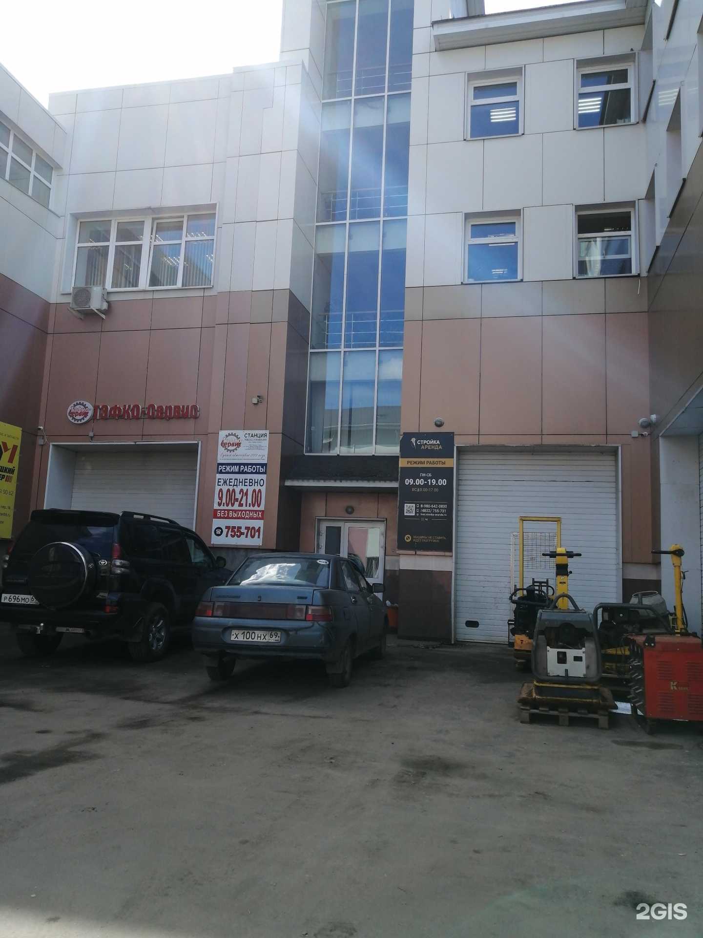 Отзывы на компанию ТехСтройСеть в Твери c фото