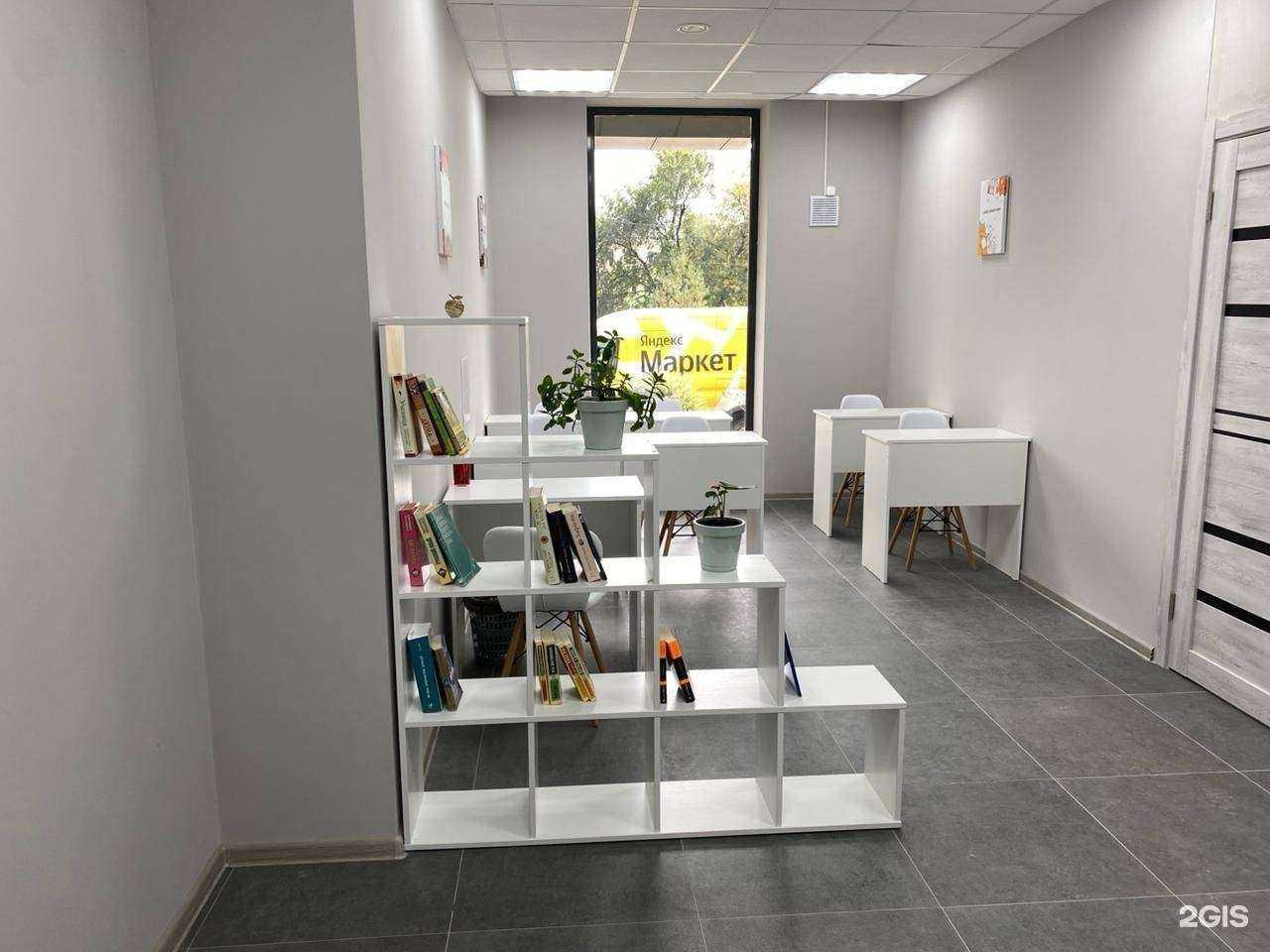 Отзывы на компанию Горы знаний в Верхней Пышме c фото