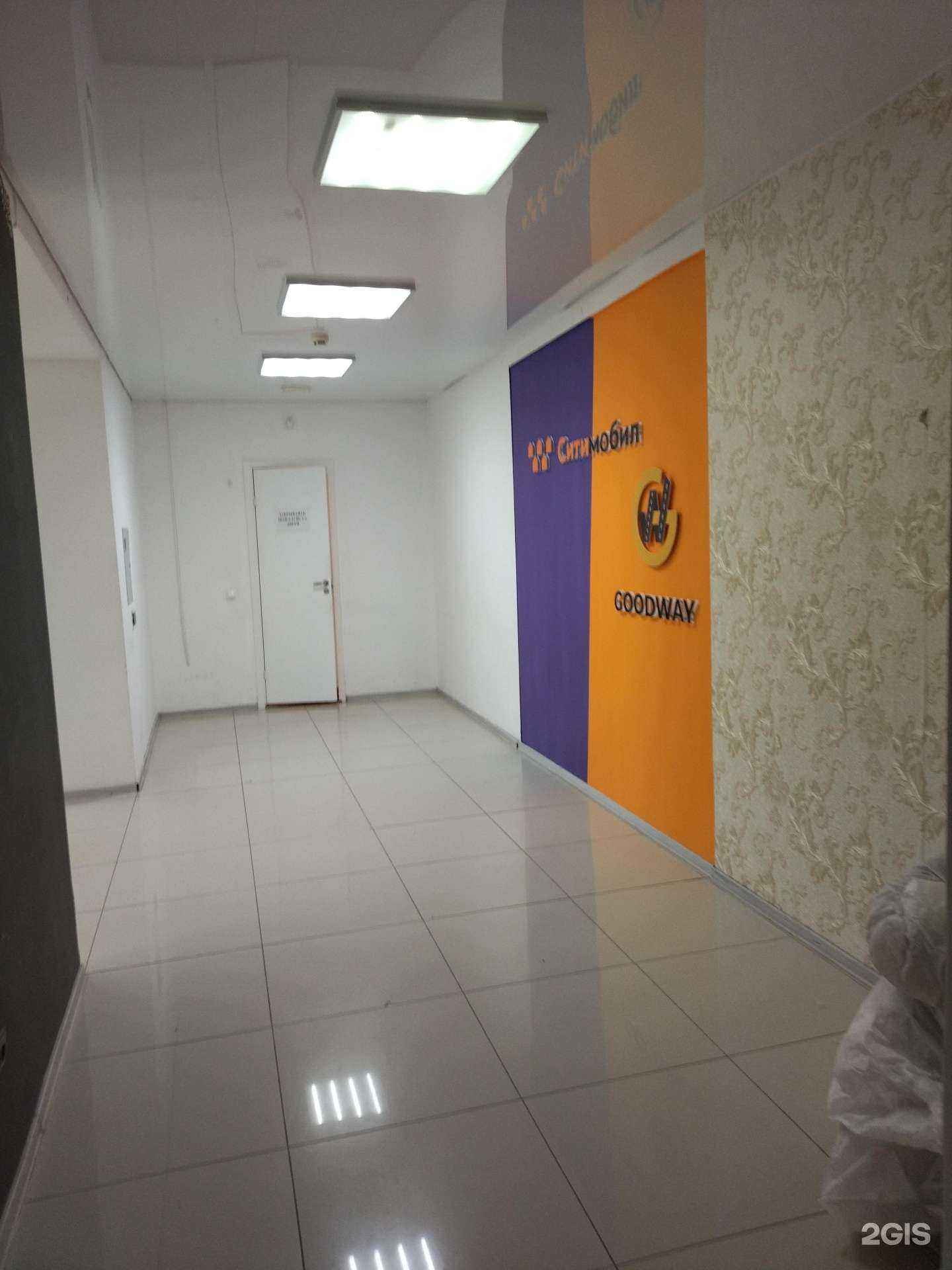 Отзывы на компанию Гудвей Тюмень в Тюмени c фото